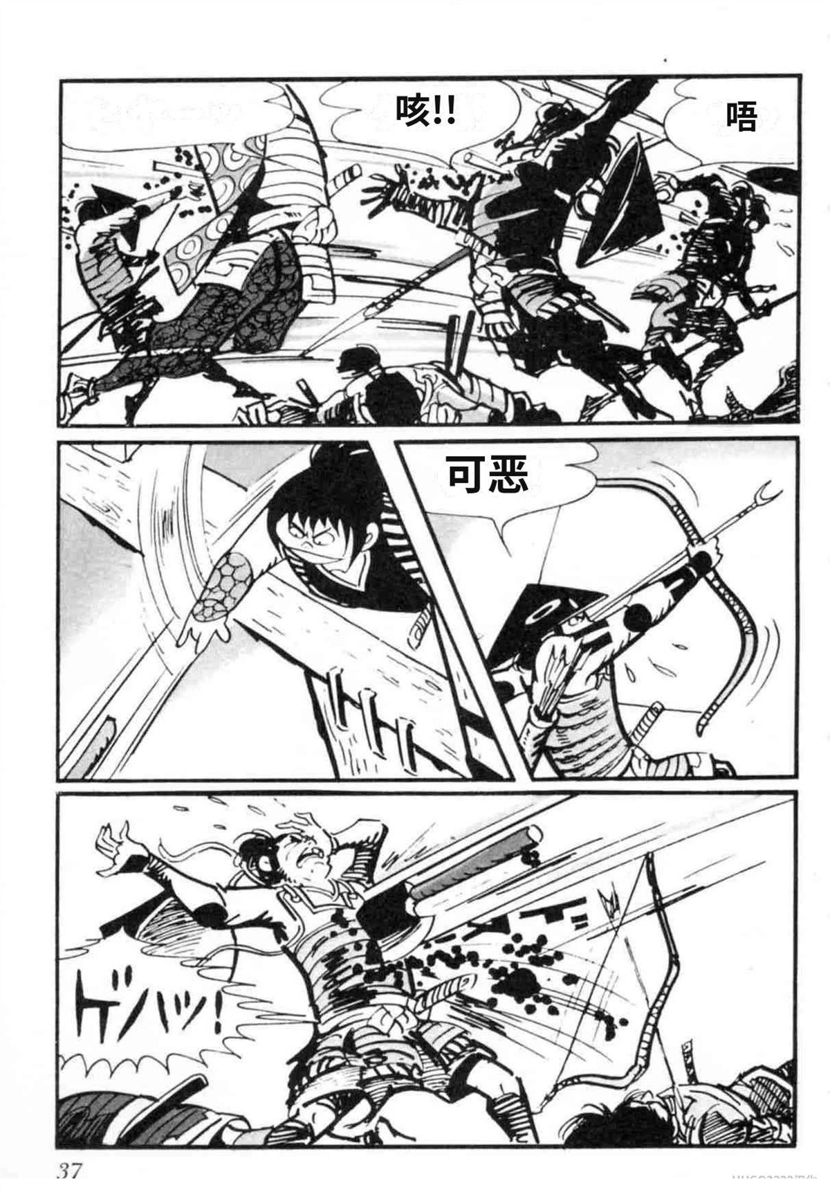 第7卷 机翻37
