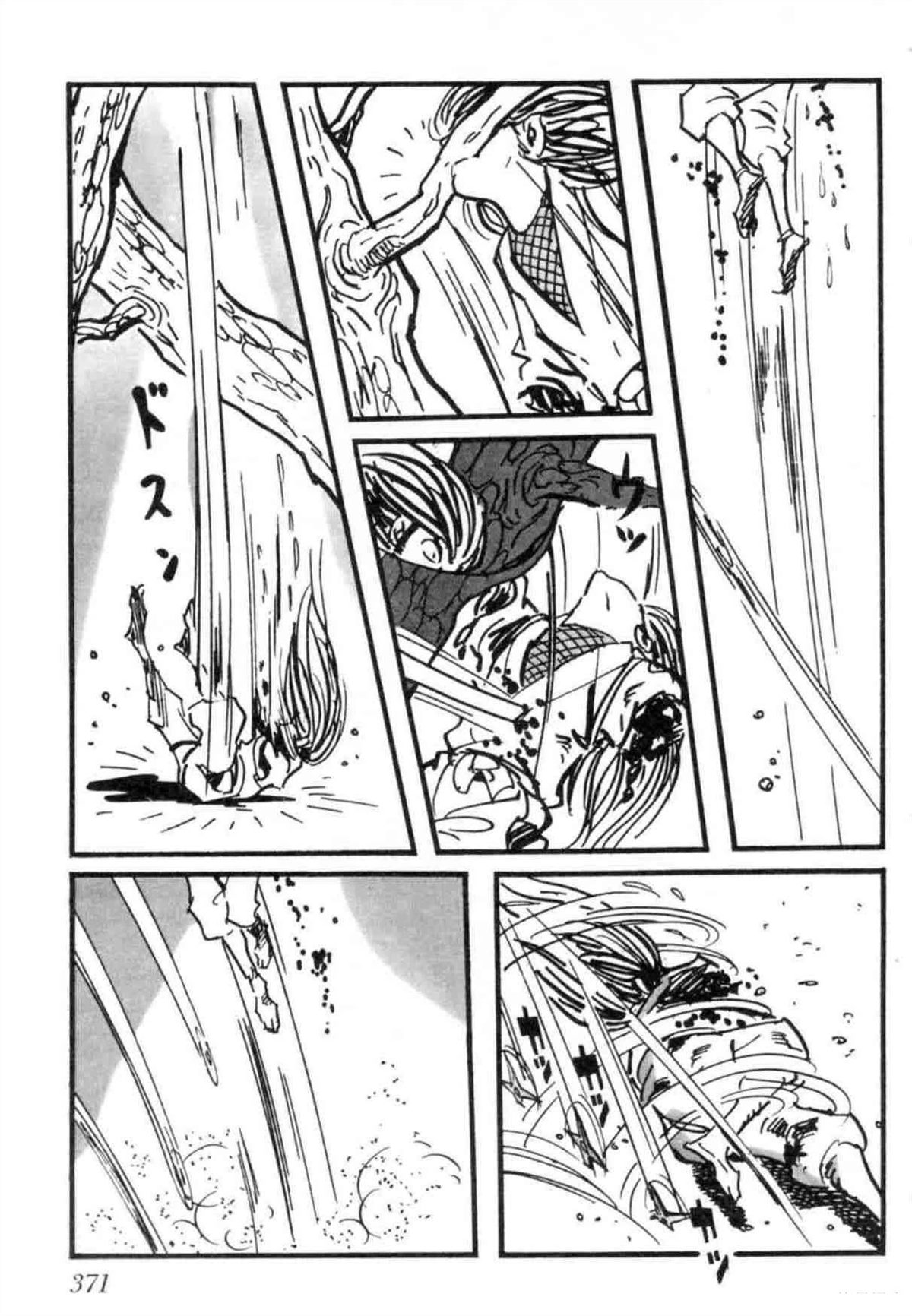 第7卷 机翻370