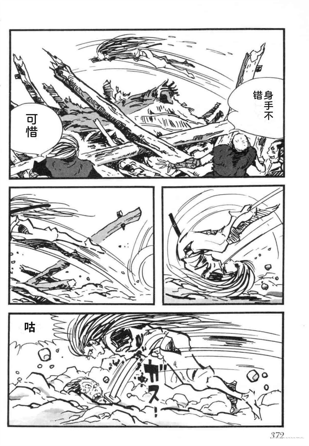 第7卷 机翻371