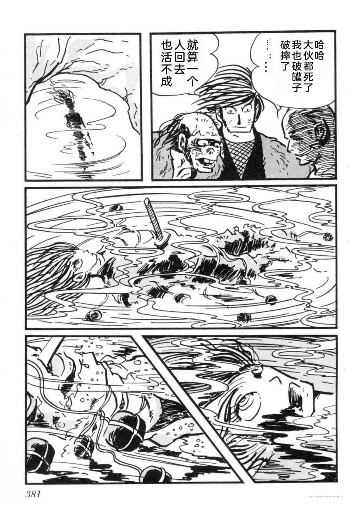 第7卷 机翻380