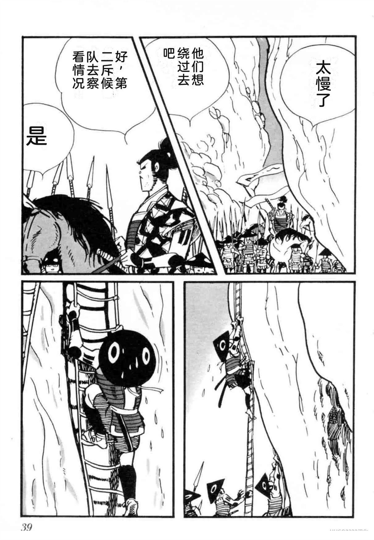 第7卷 机翻39