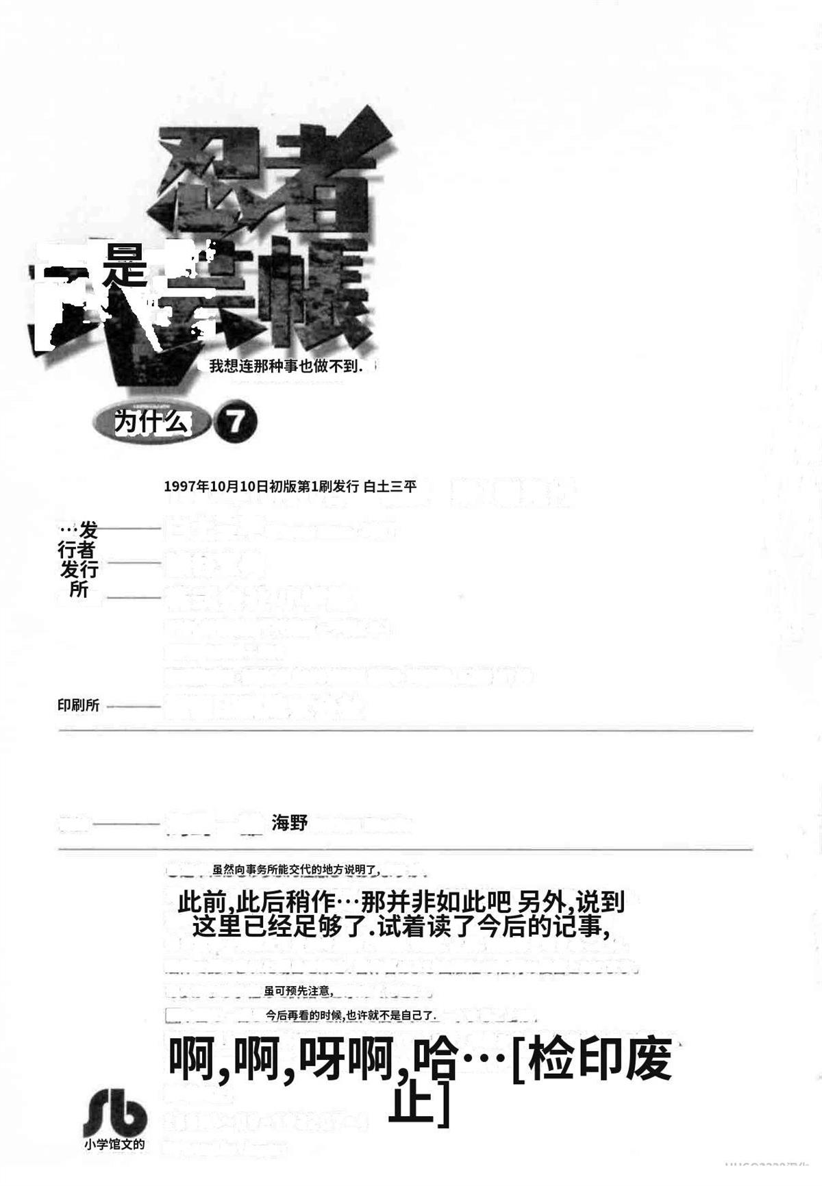 第7卷 机翻390