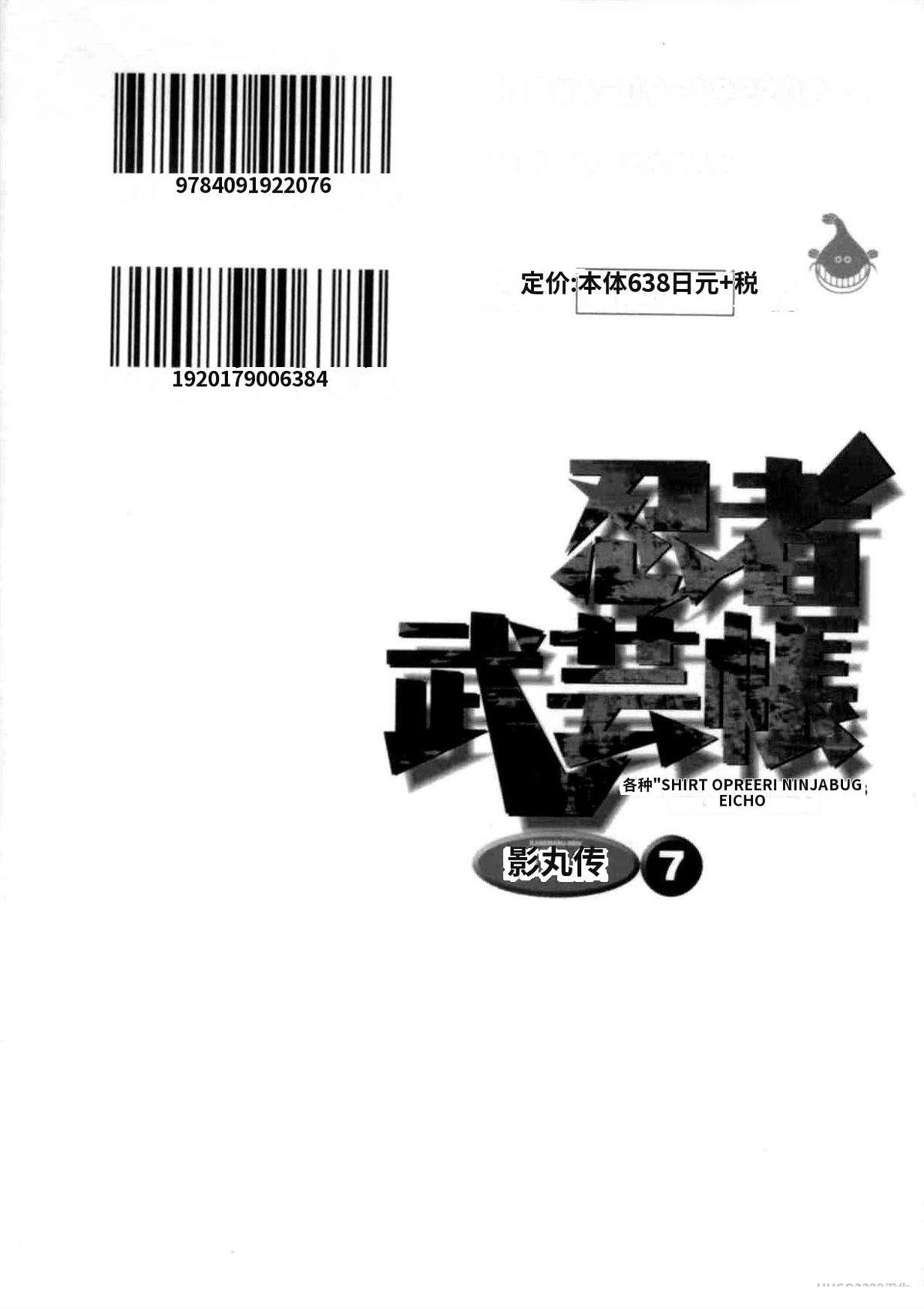 第7卷 机翻392
