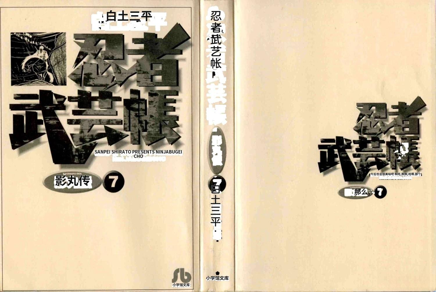 第7卷 机翻393