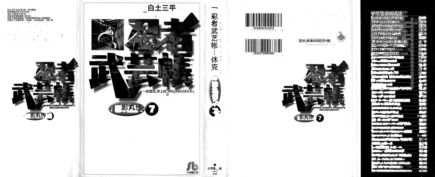 第7卷 机翻394