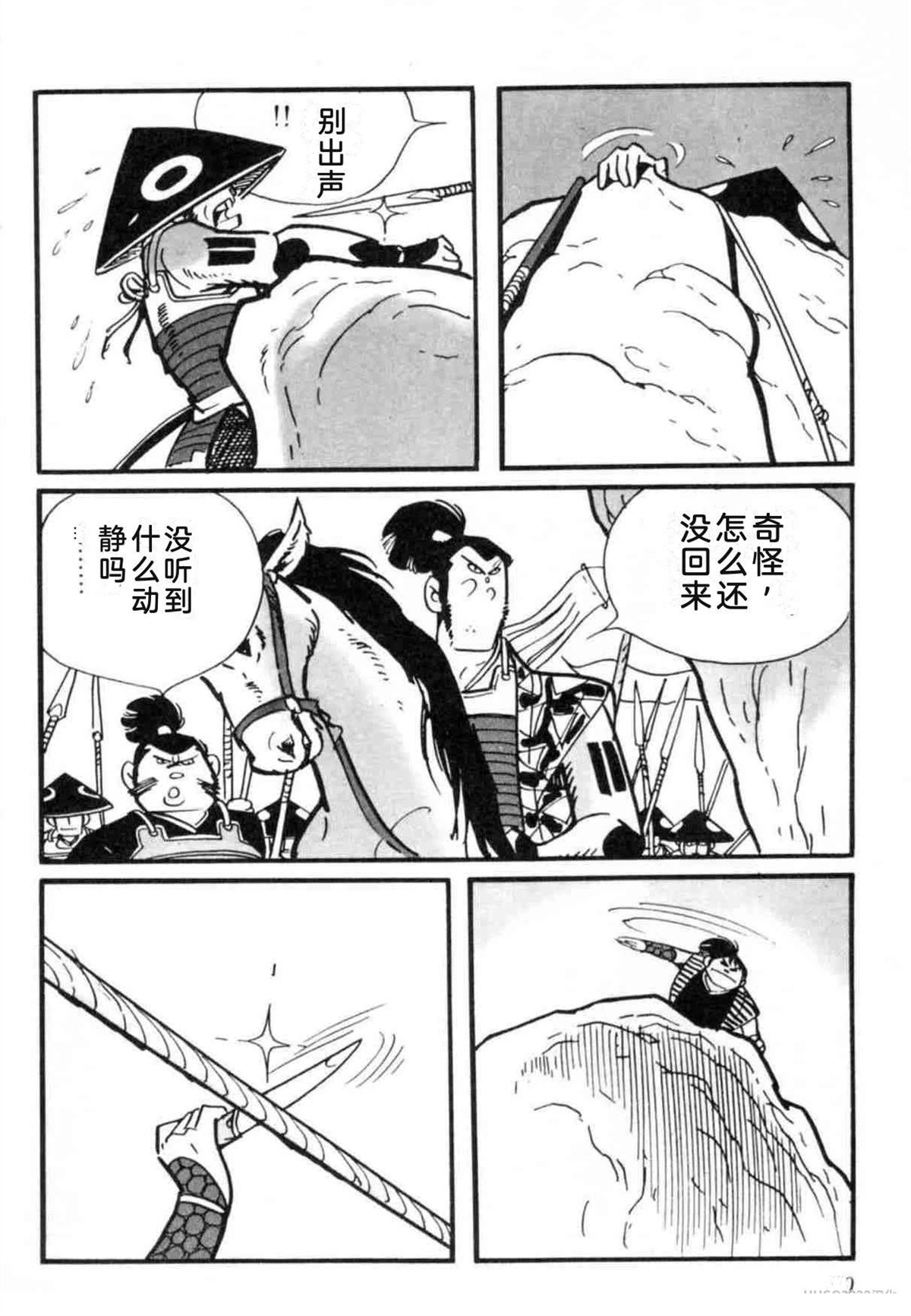 第7卷 机翻40