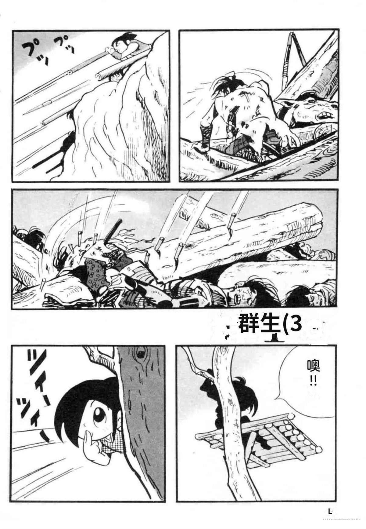 第7卷 机翻44