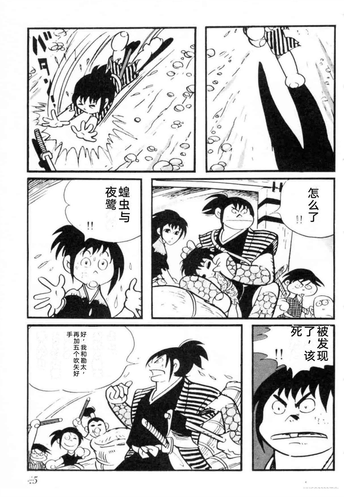 第7卷 机翻45