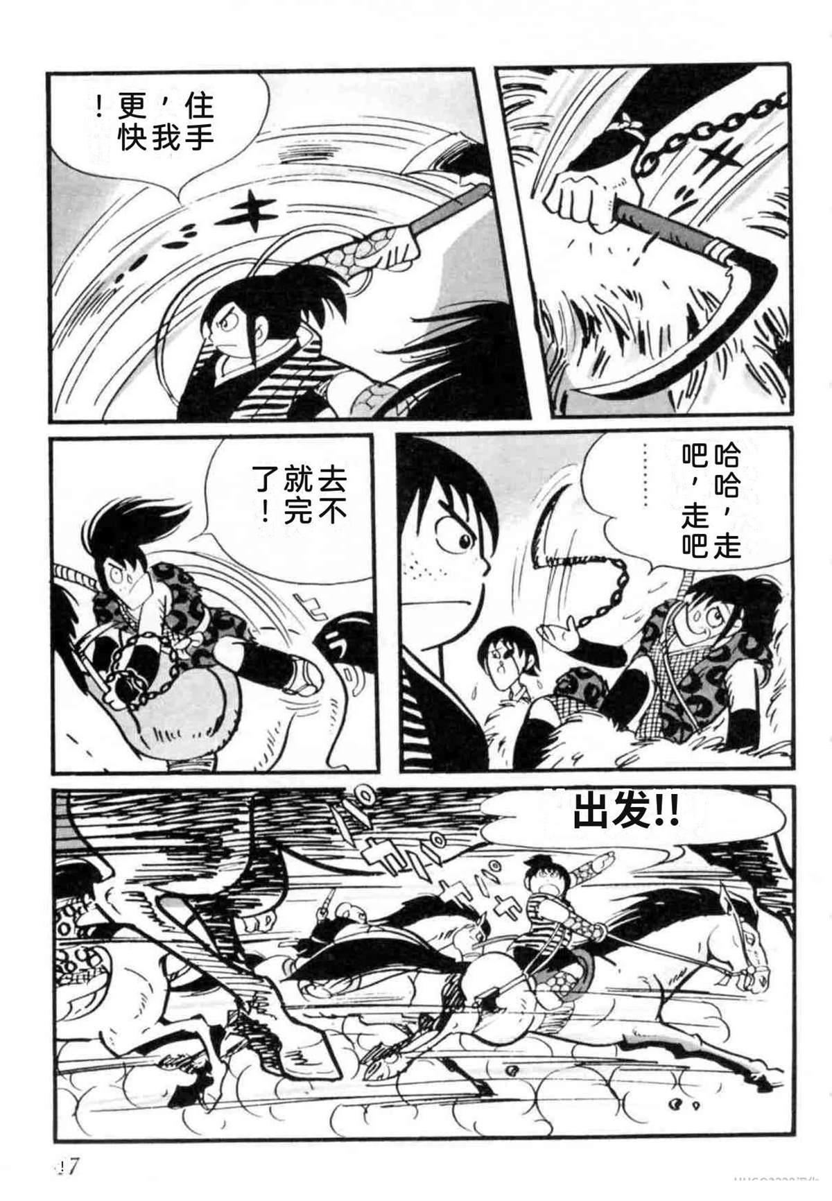 第7卷 机翻47