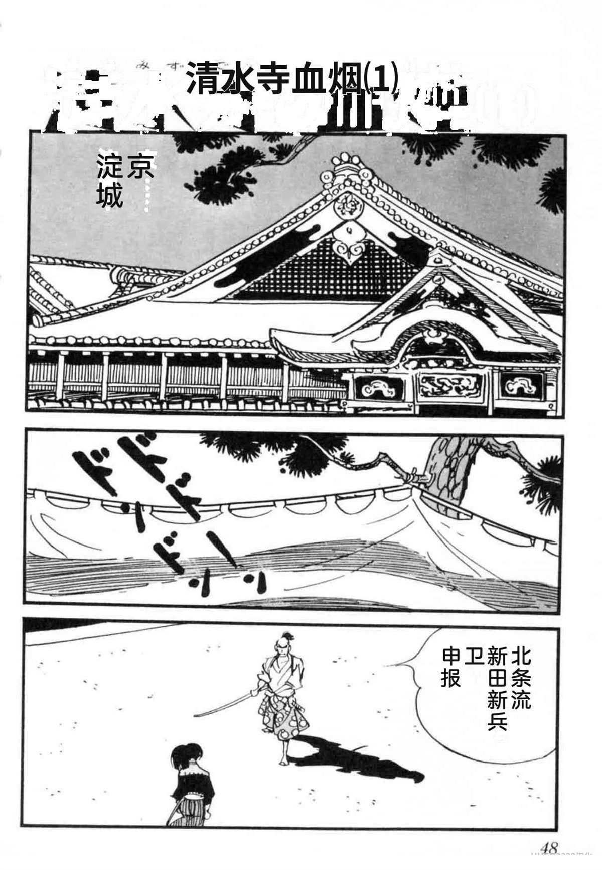 第7卷 机翻48