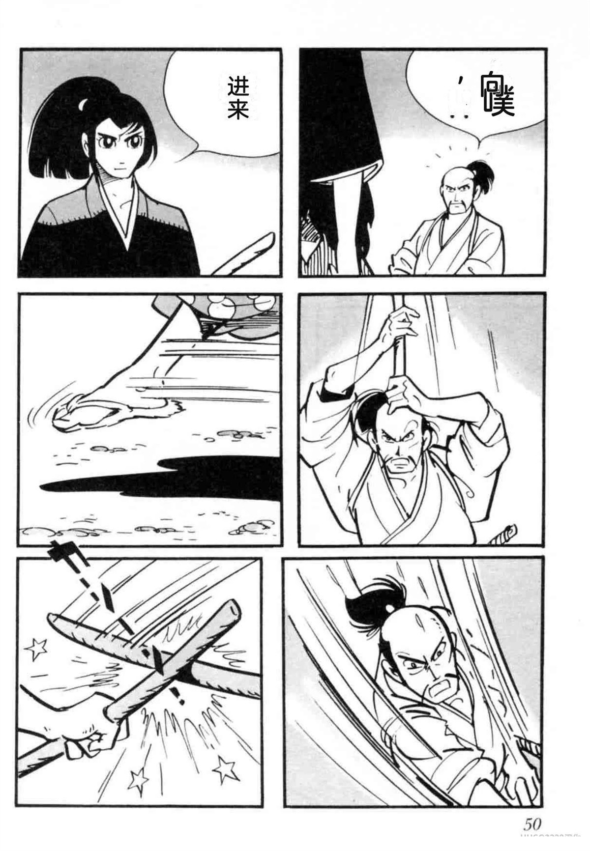第7卷 机翻50