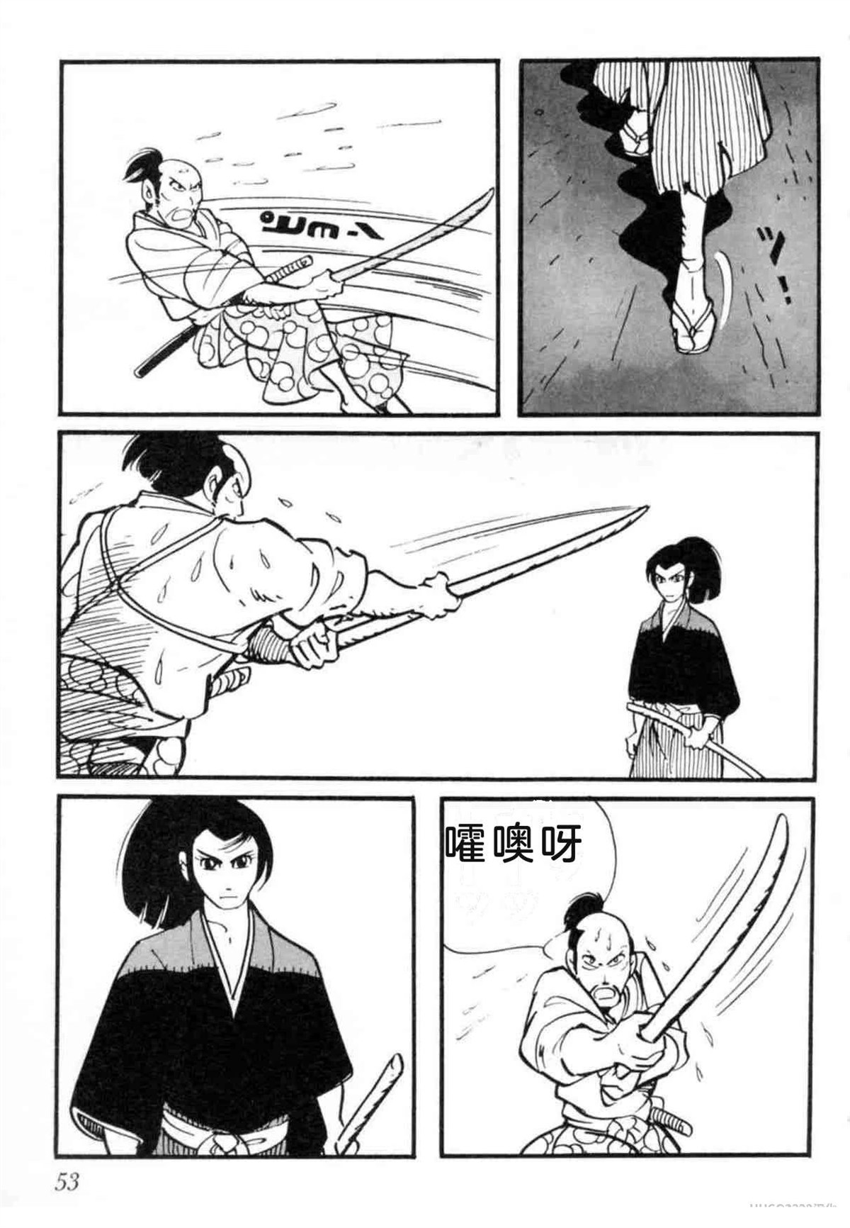 第7卷 机翻53