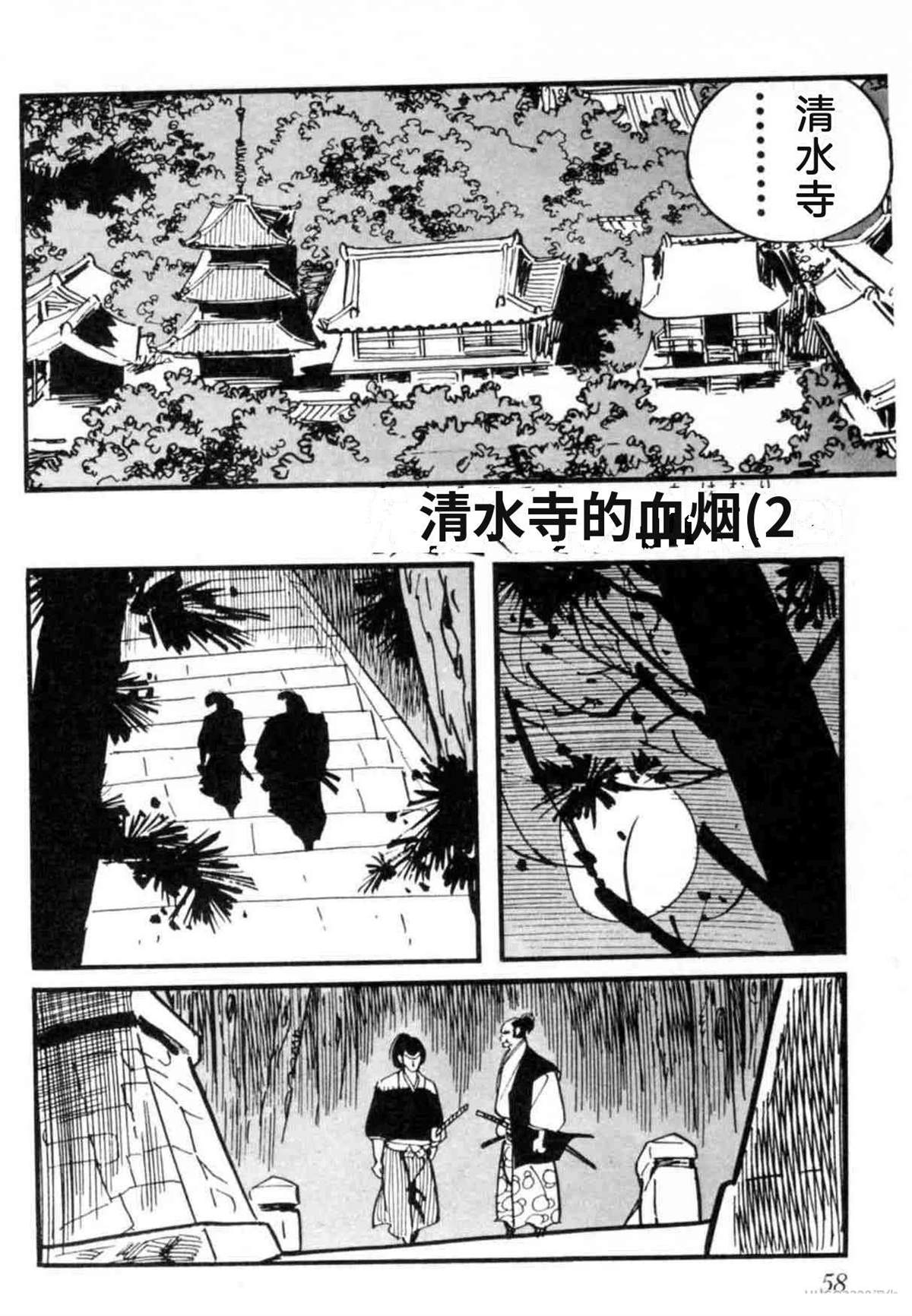 第7卷 机翻58