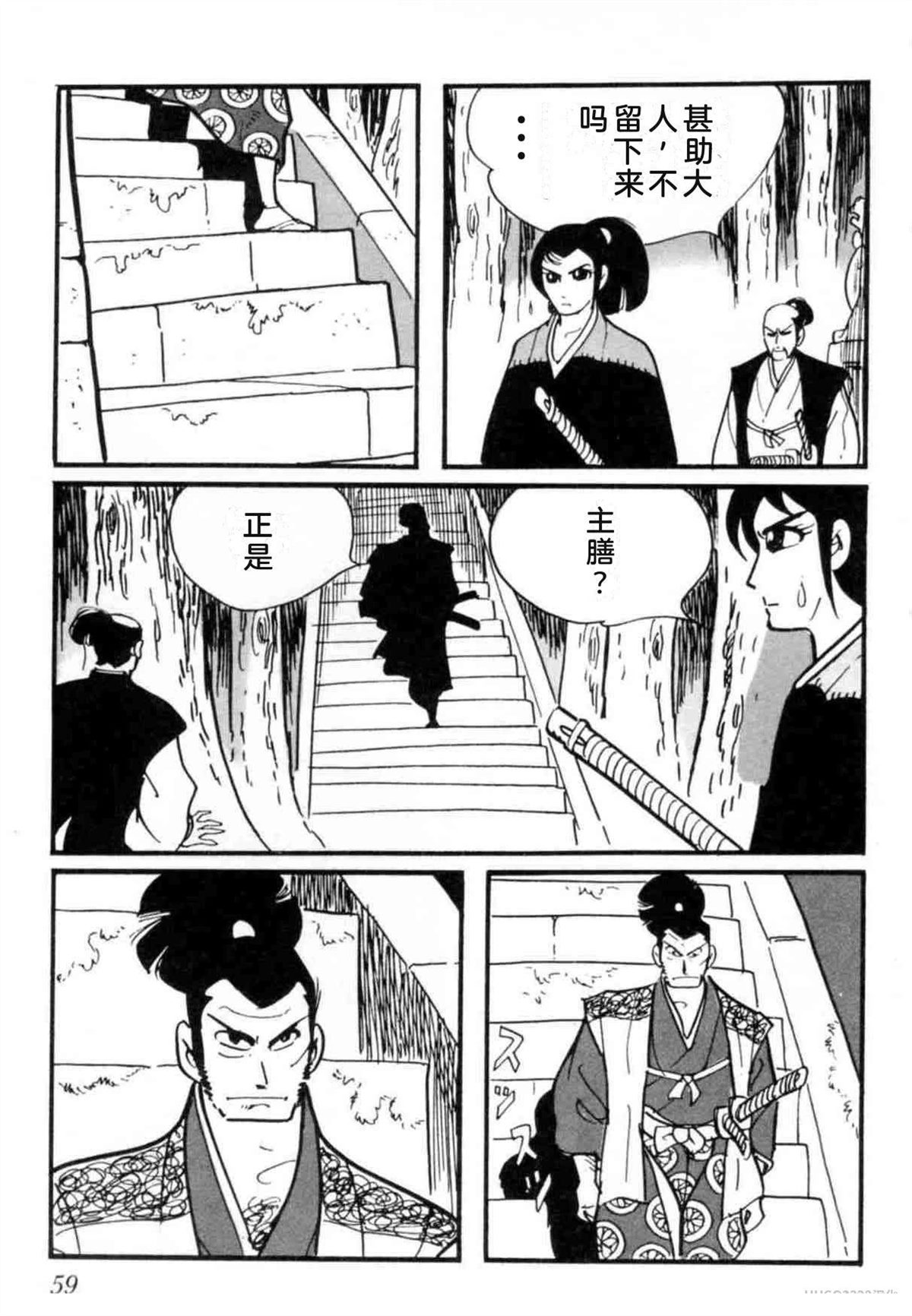 第7卷 机翻59