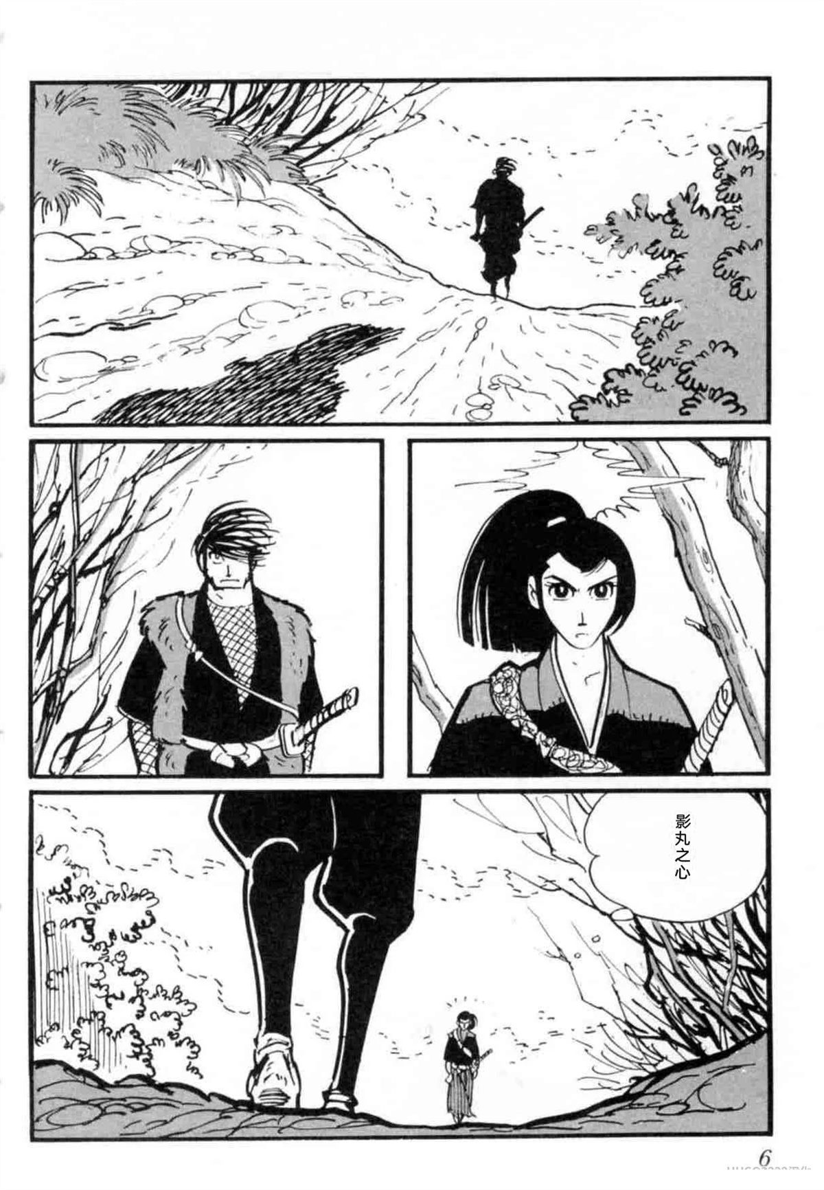 第7卷 机翻6