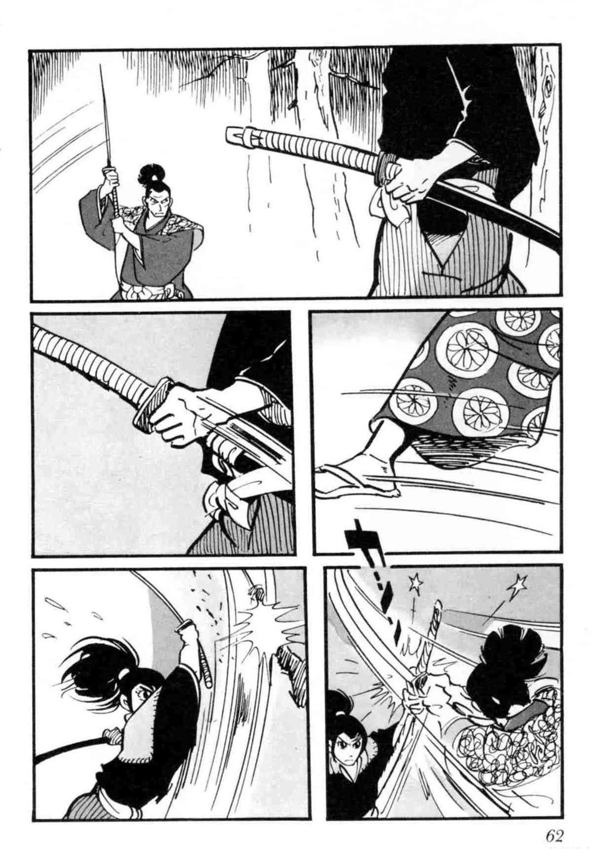 第7卷 机翻62