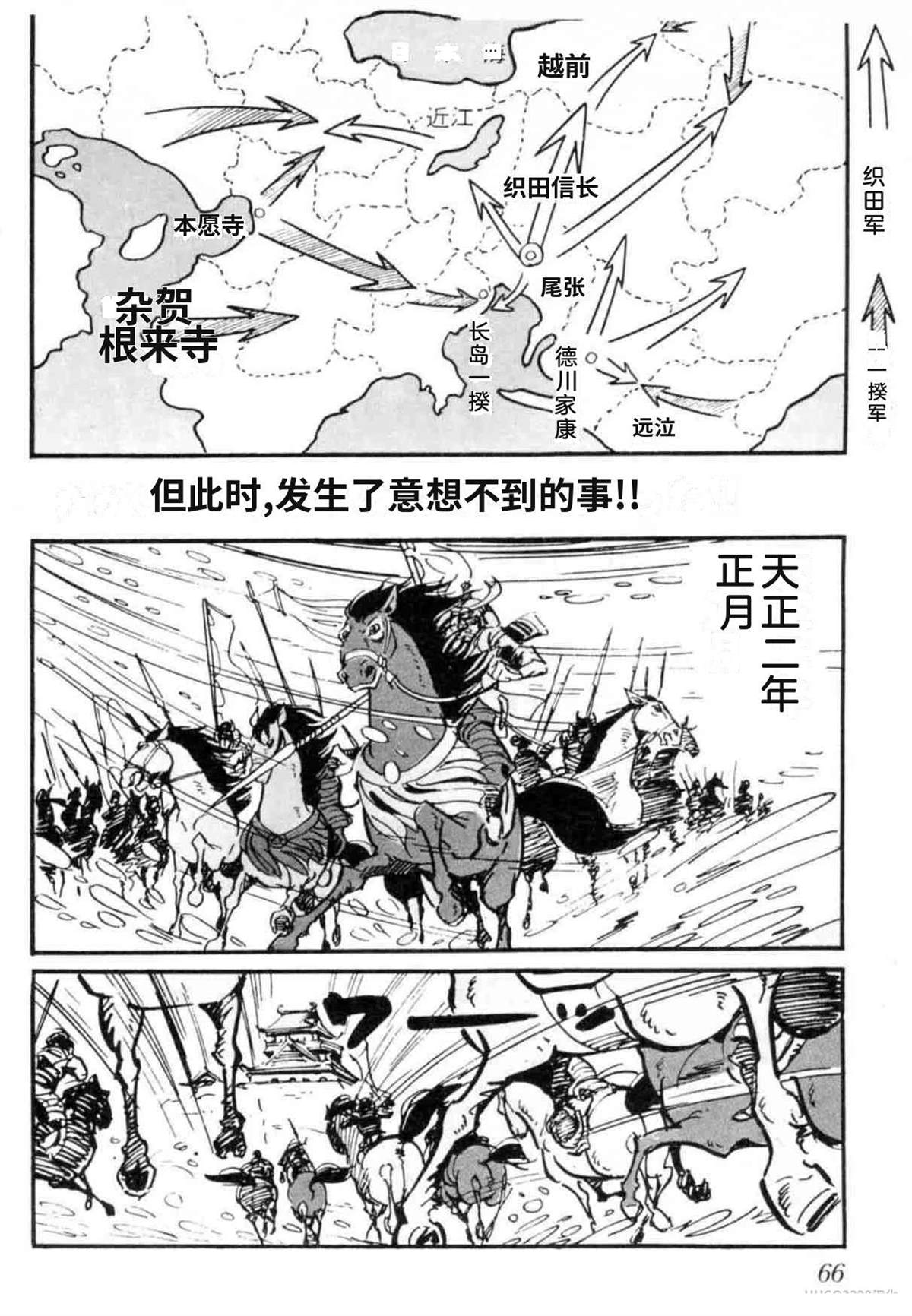 第7卷 机翻66