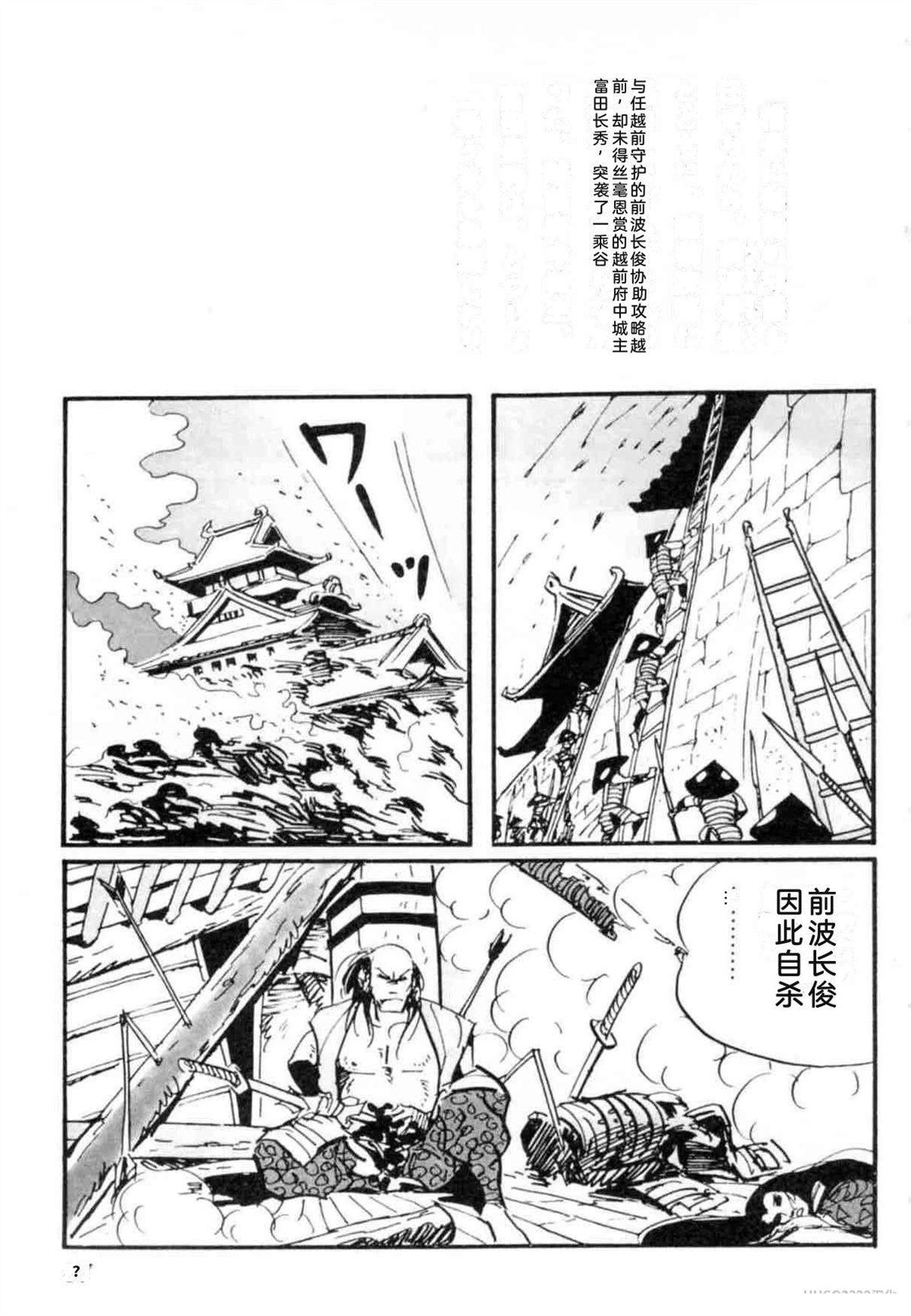 第7卷 机翻67