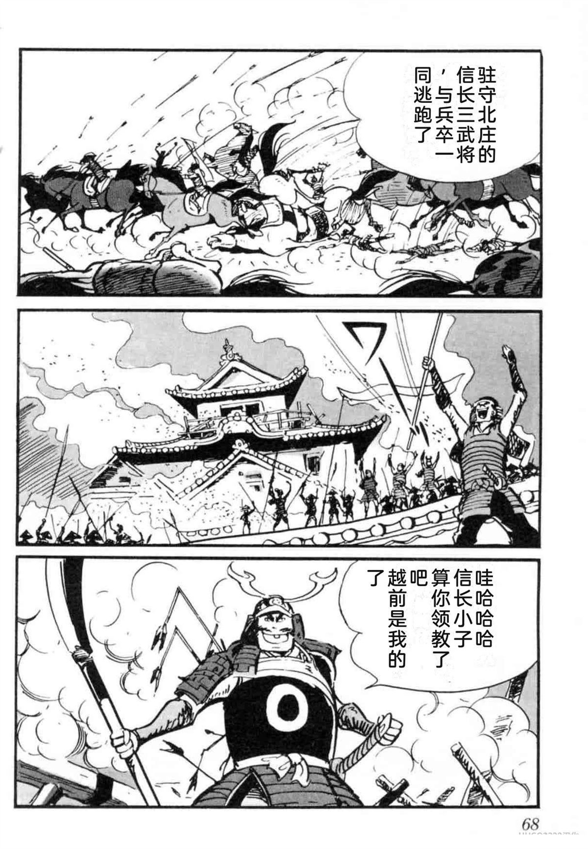 第7卷 机翻68