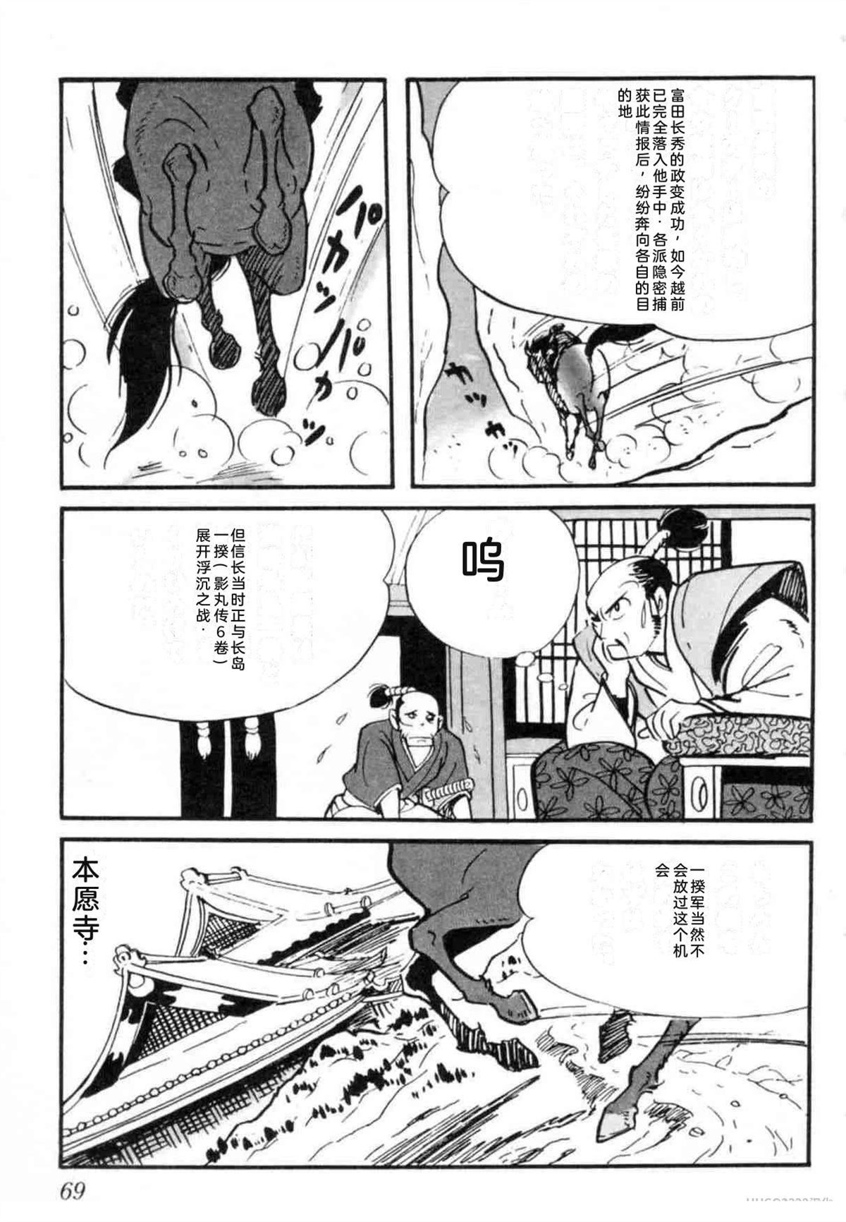 第7卷 机翻69