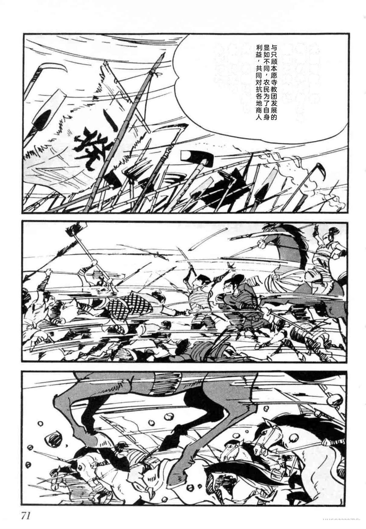 第7卷 机翻71