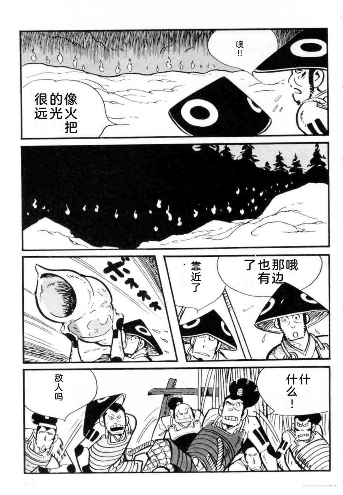 第7卷 机翻79