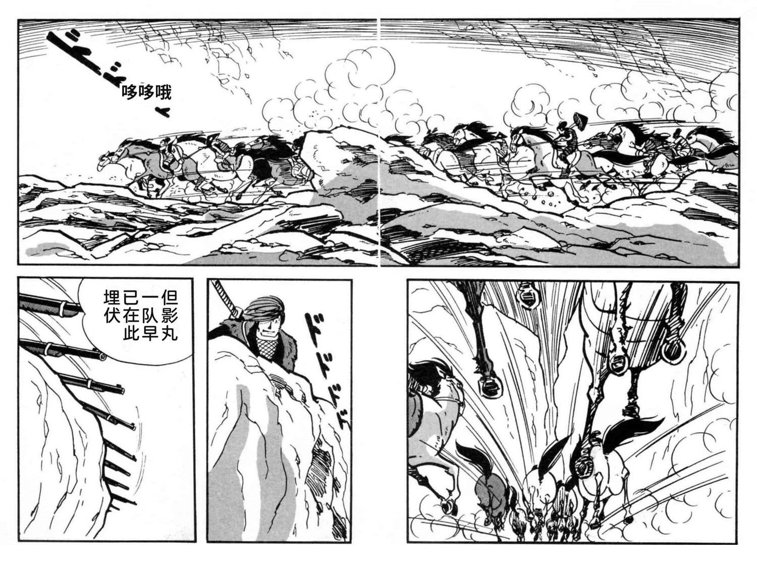 第7卷 机翻88