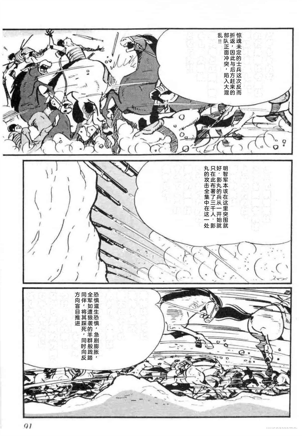 第7卷 机翻90