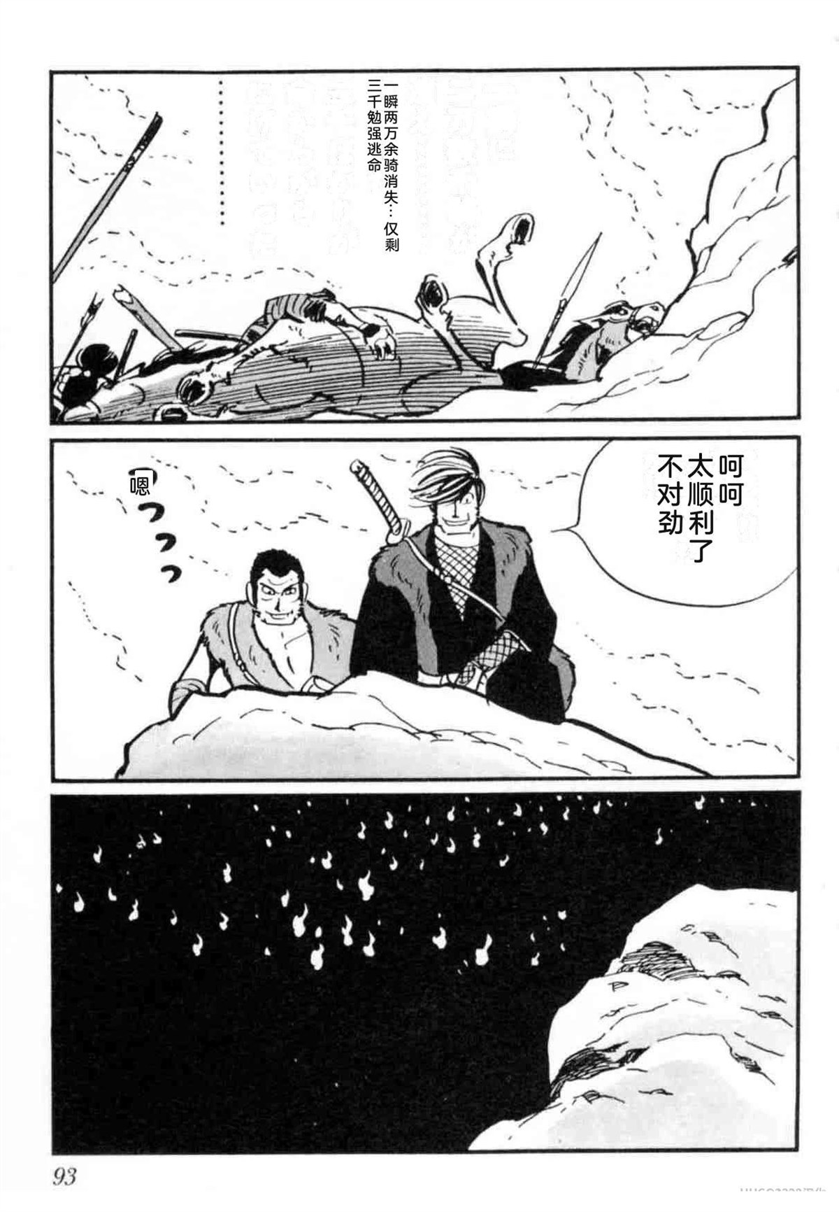 第7卷 机翻92