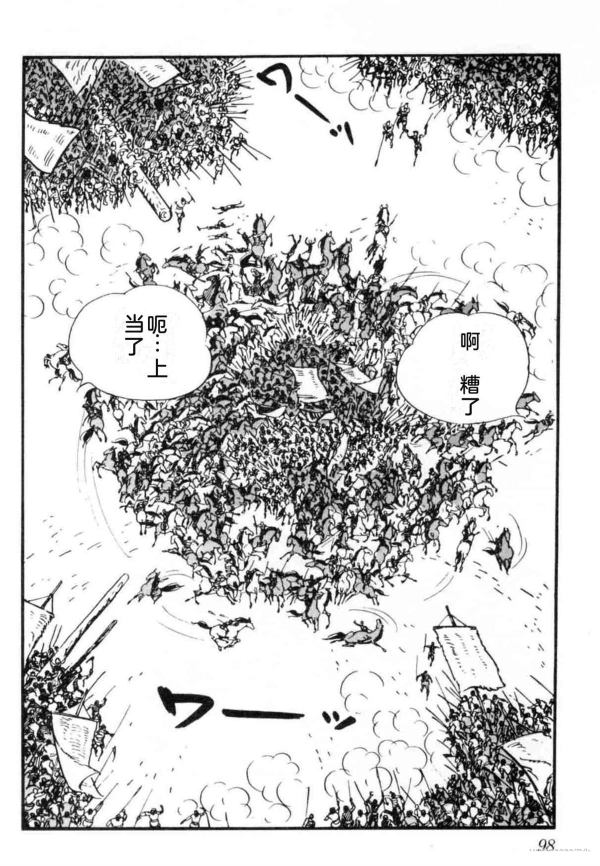 第7卷 机翻97