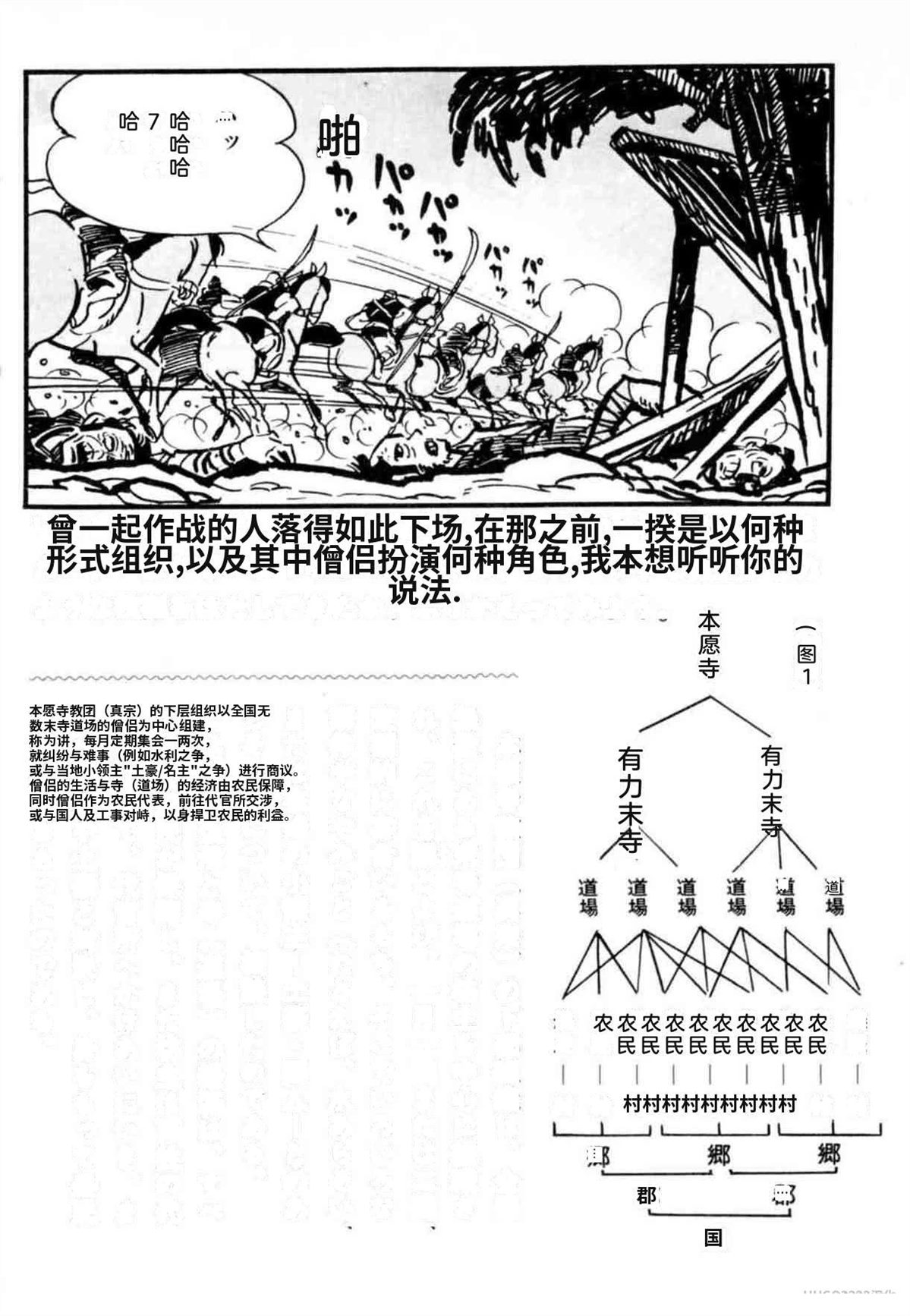 第8卷 机翻106