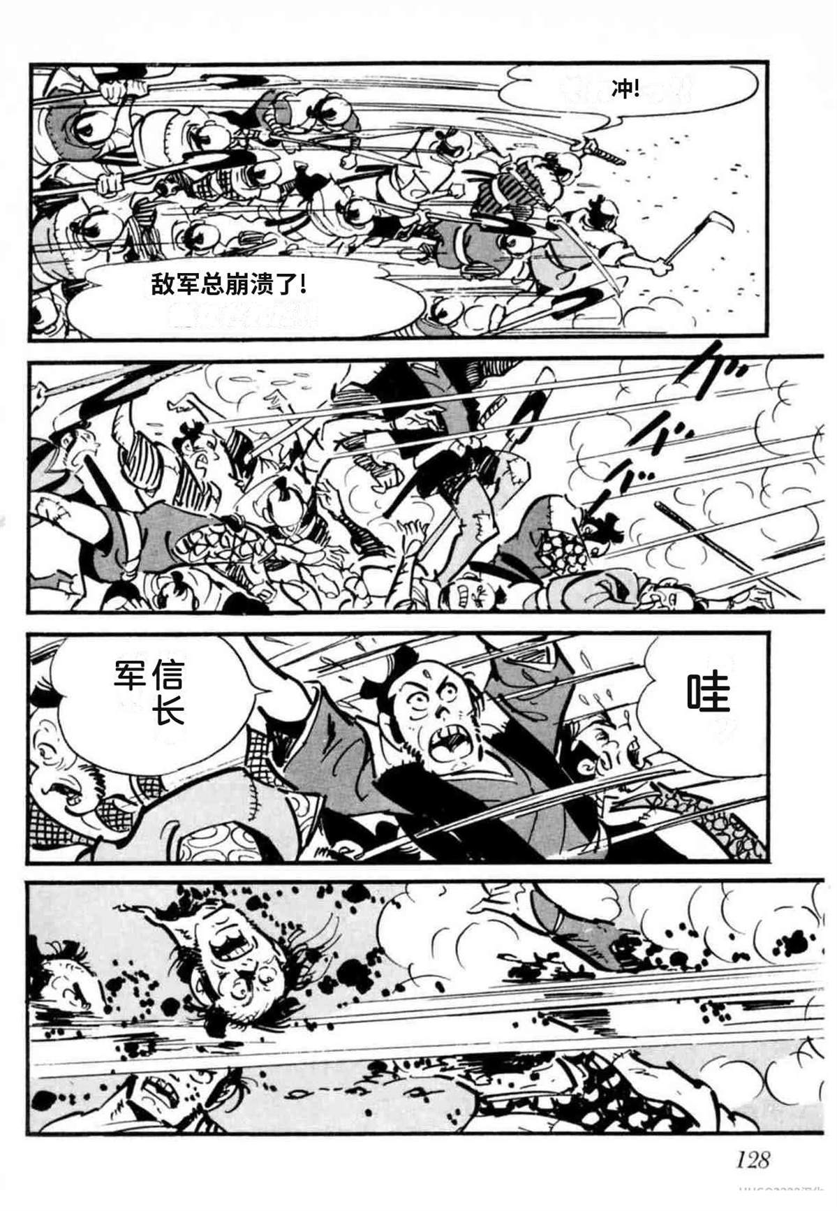 第8卷 机翻128