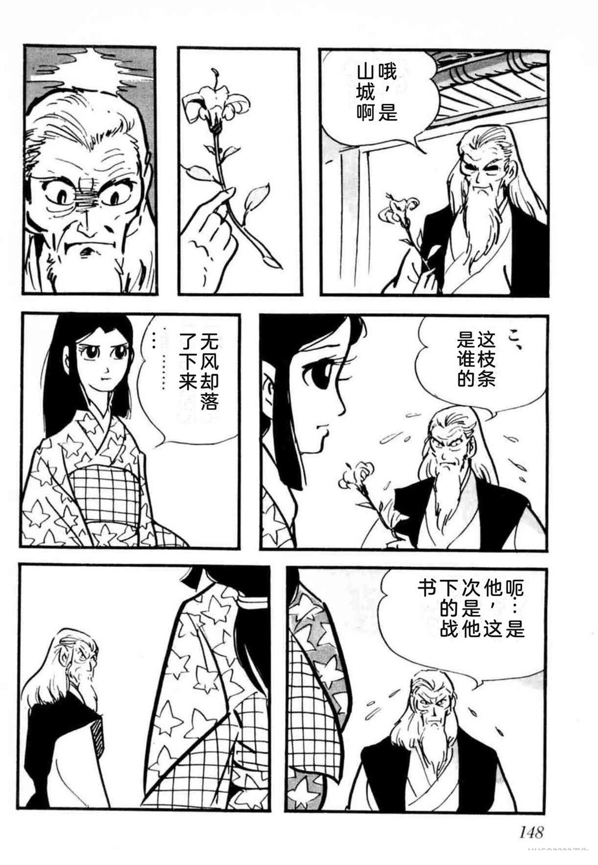 第8卷 机翻148