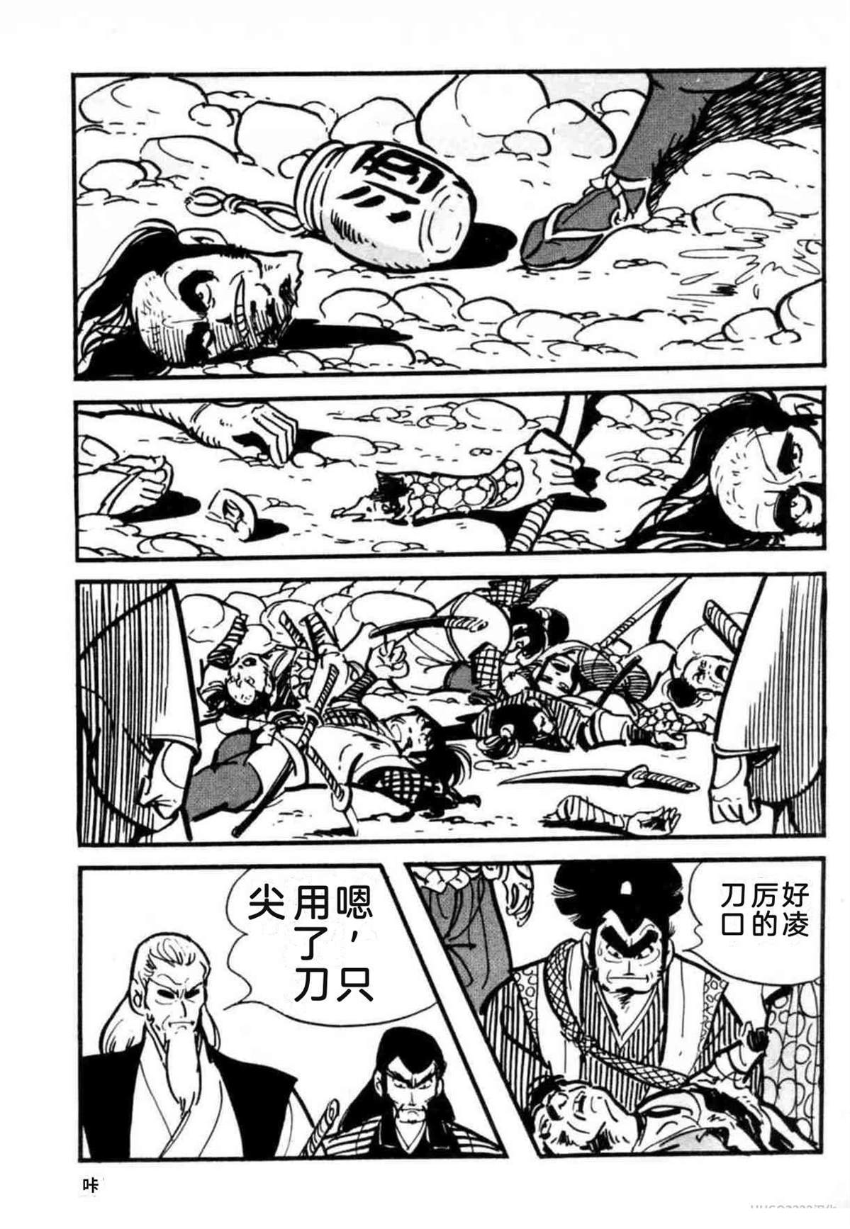 第8卷 机翻17