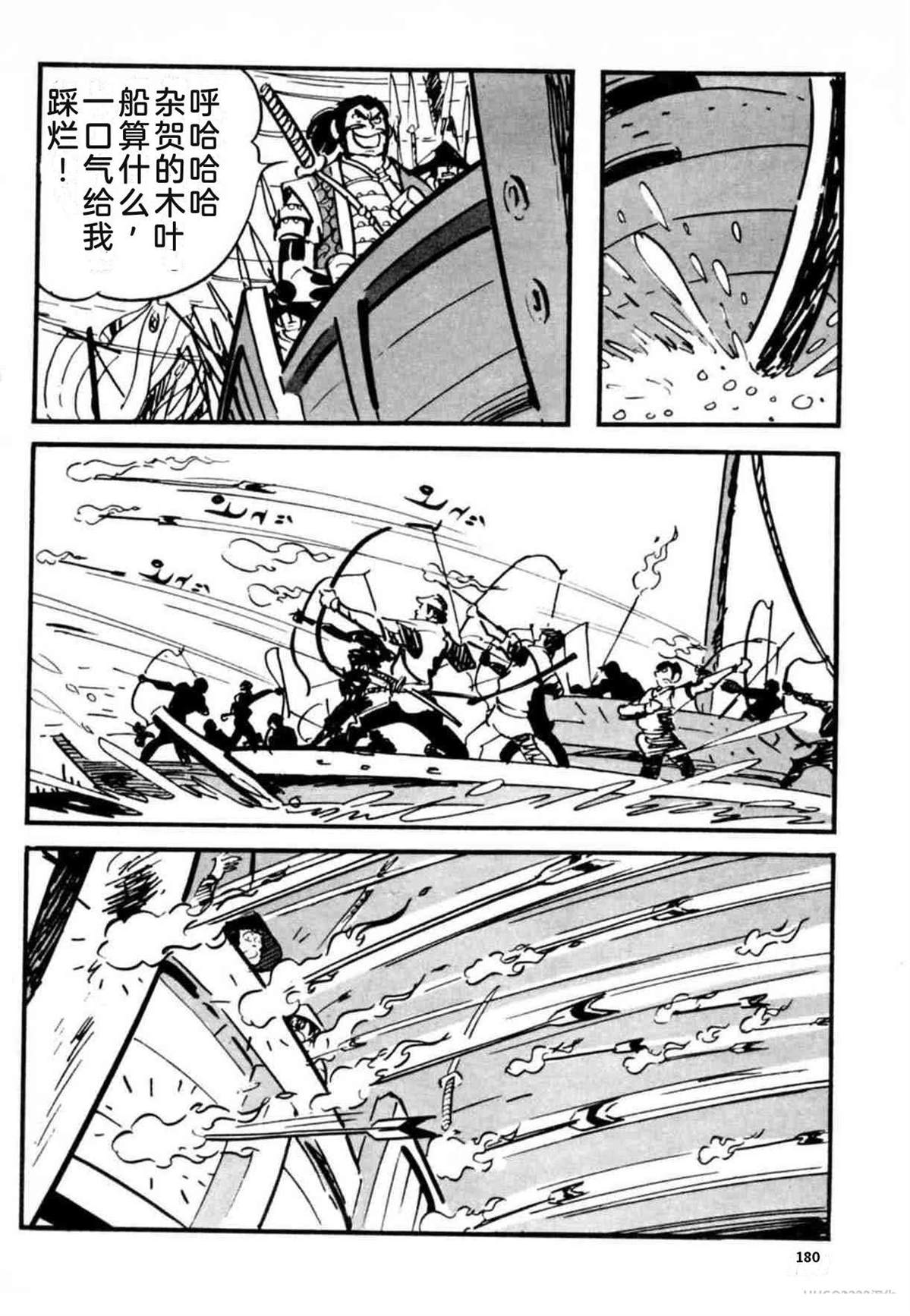 第8卷 机翻180