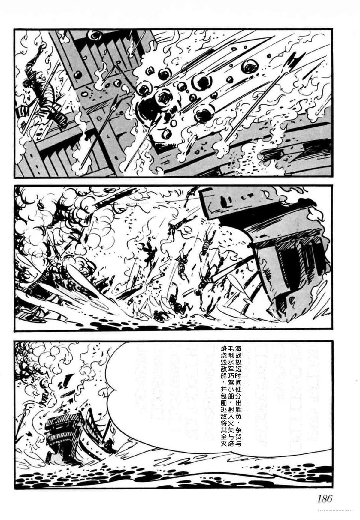 第8卷 机翻185