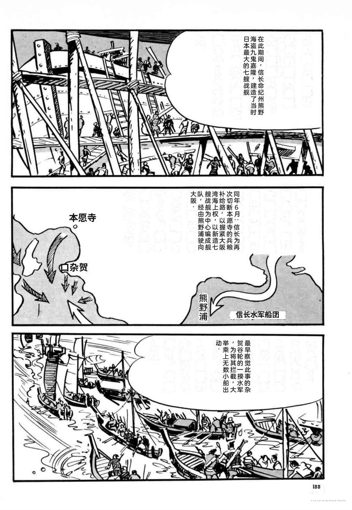 第8卷 机翻187
