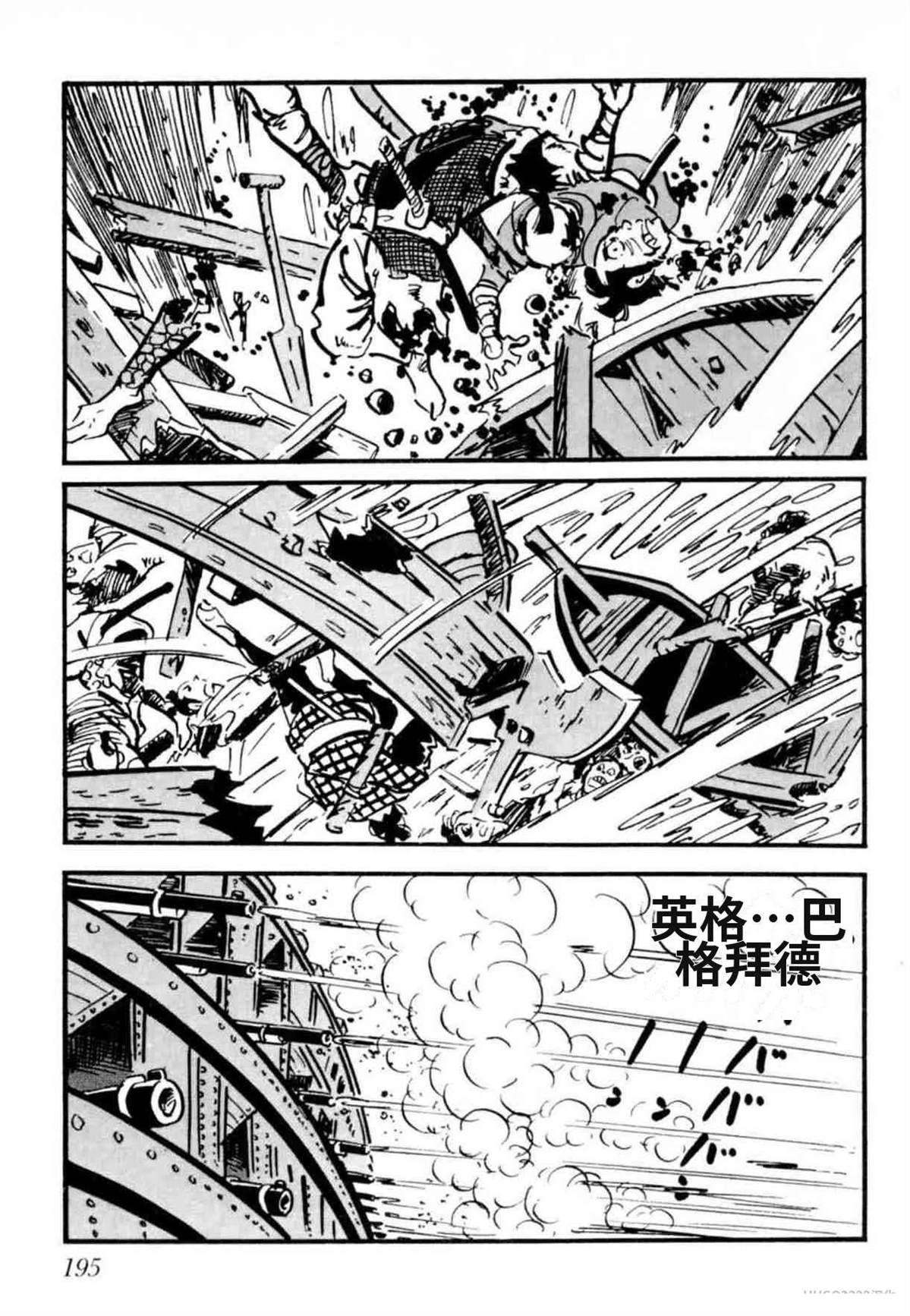 第8卷 机翻193