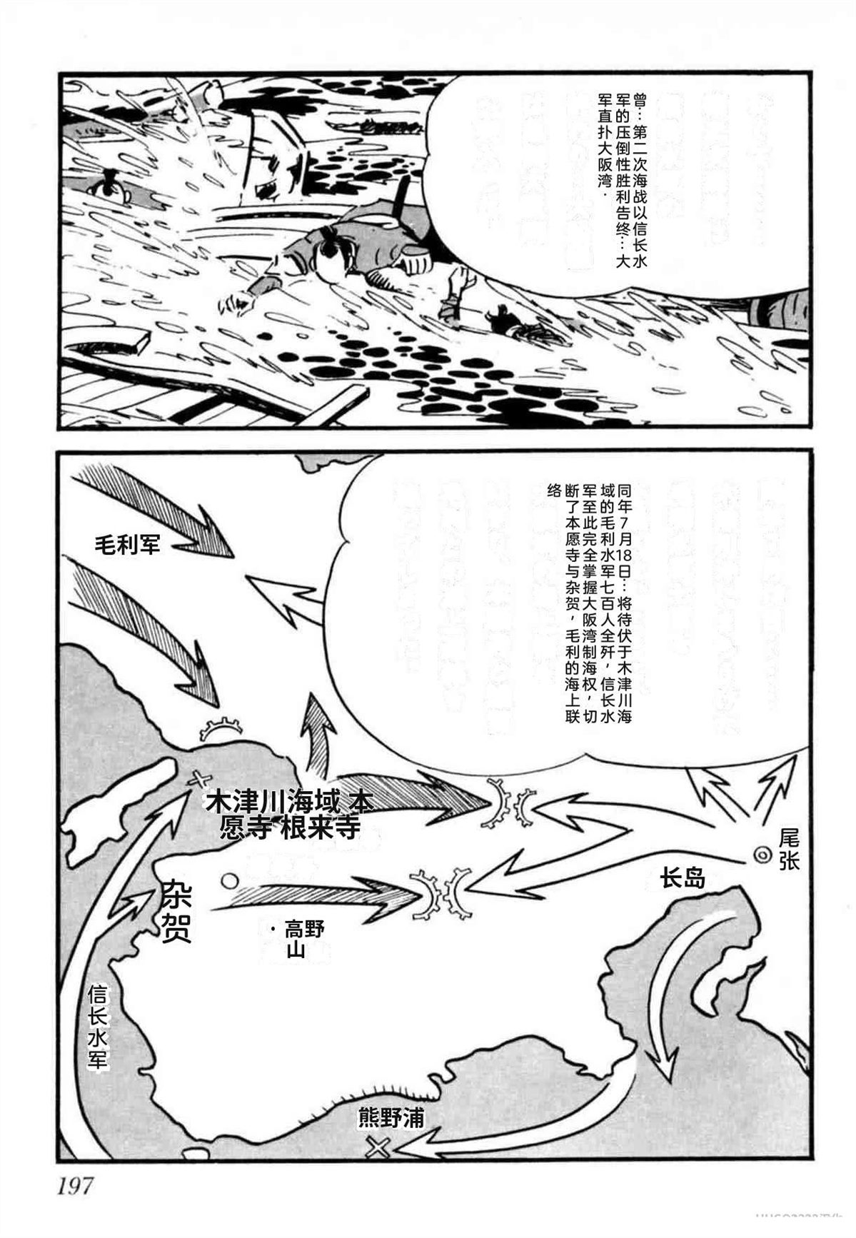 第8卷 机翻195