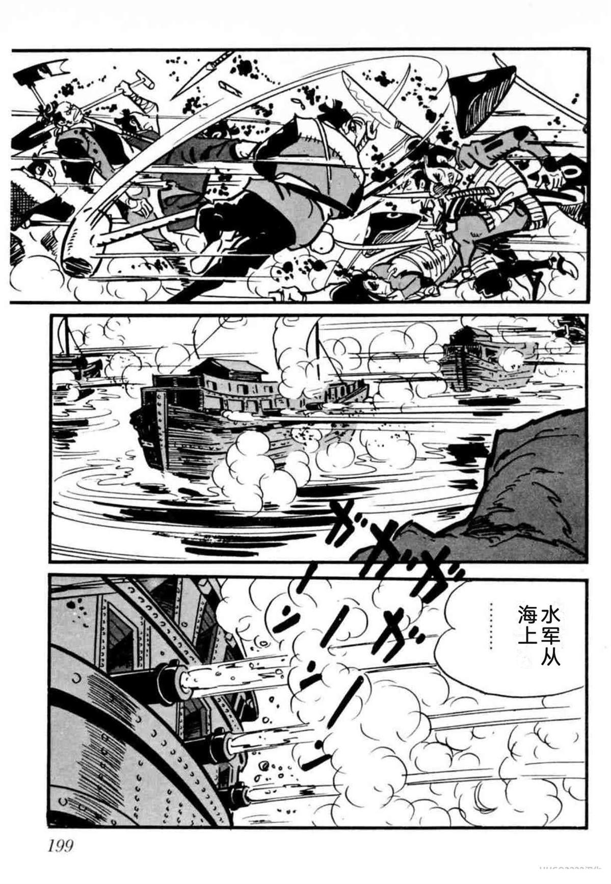 第8卷 机翻197