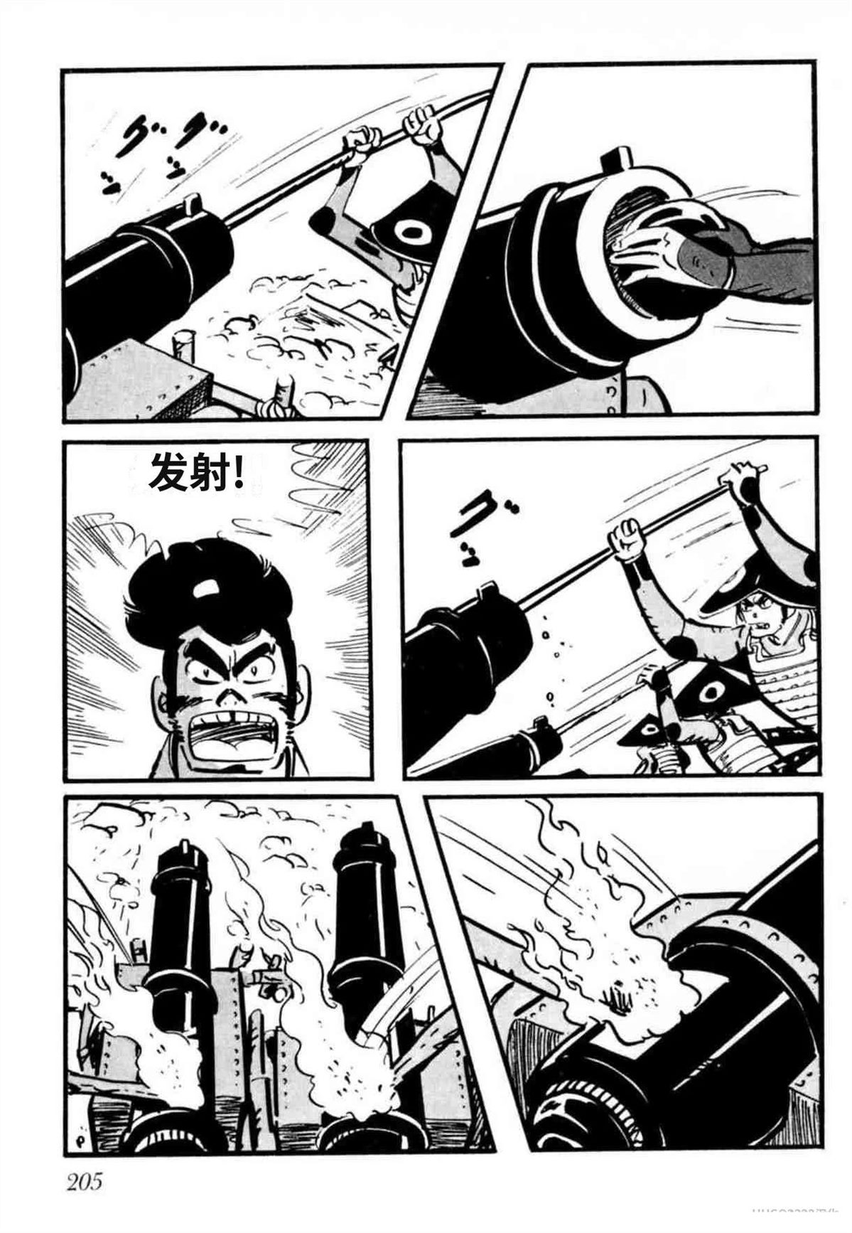 第8卷 机翻203