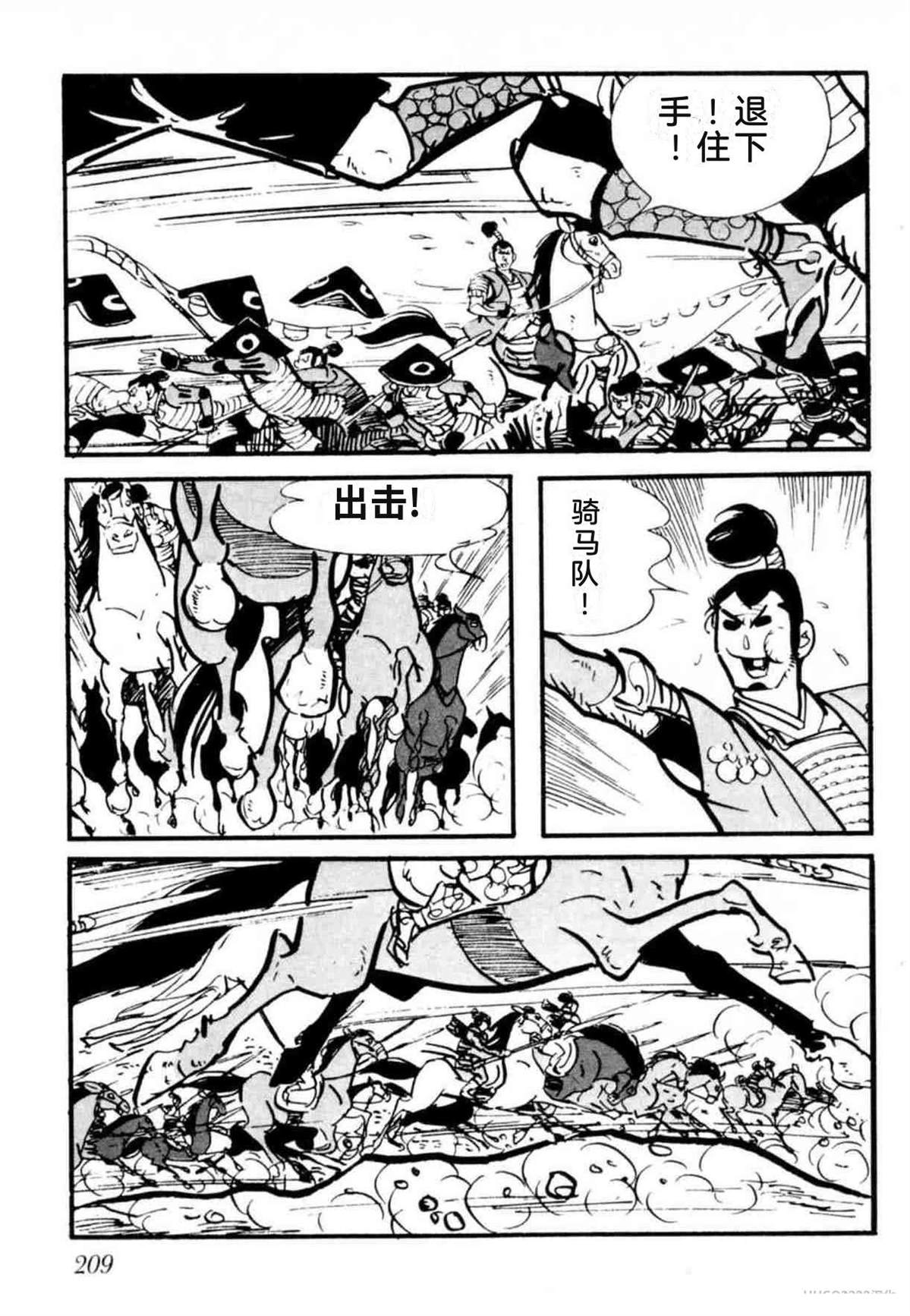 第8卷 机翻207