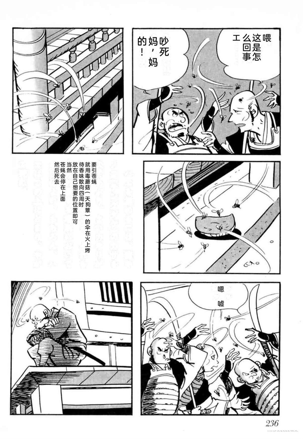 第8卷 机翻234