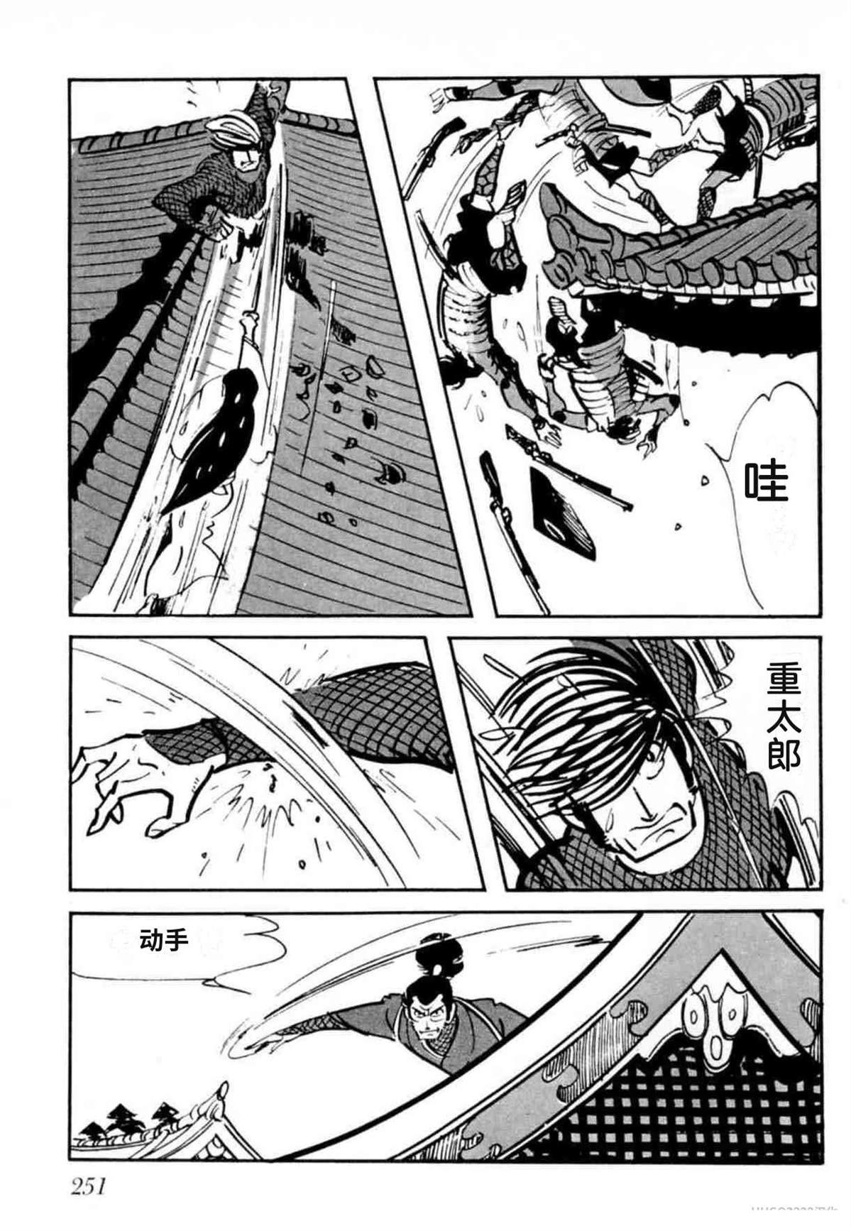 第8卷 机翻249