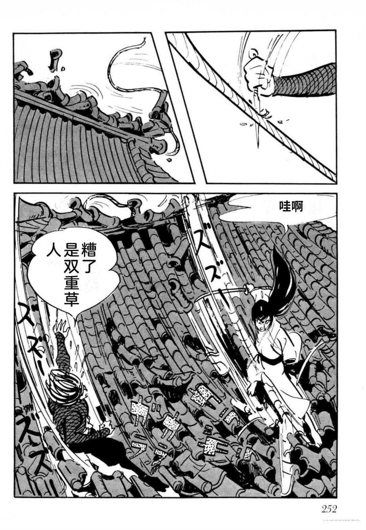 第8卷 机翻250