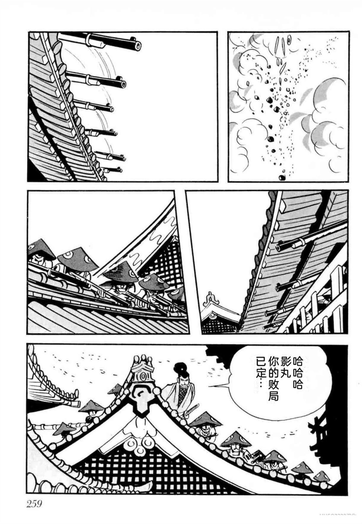 第8卷 机翻257