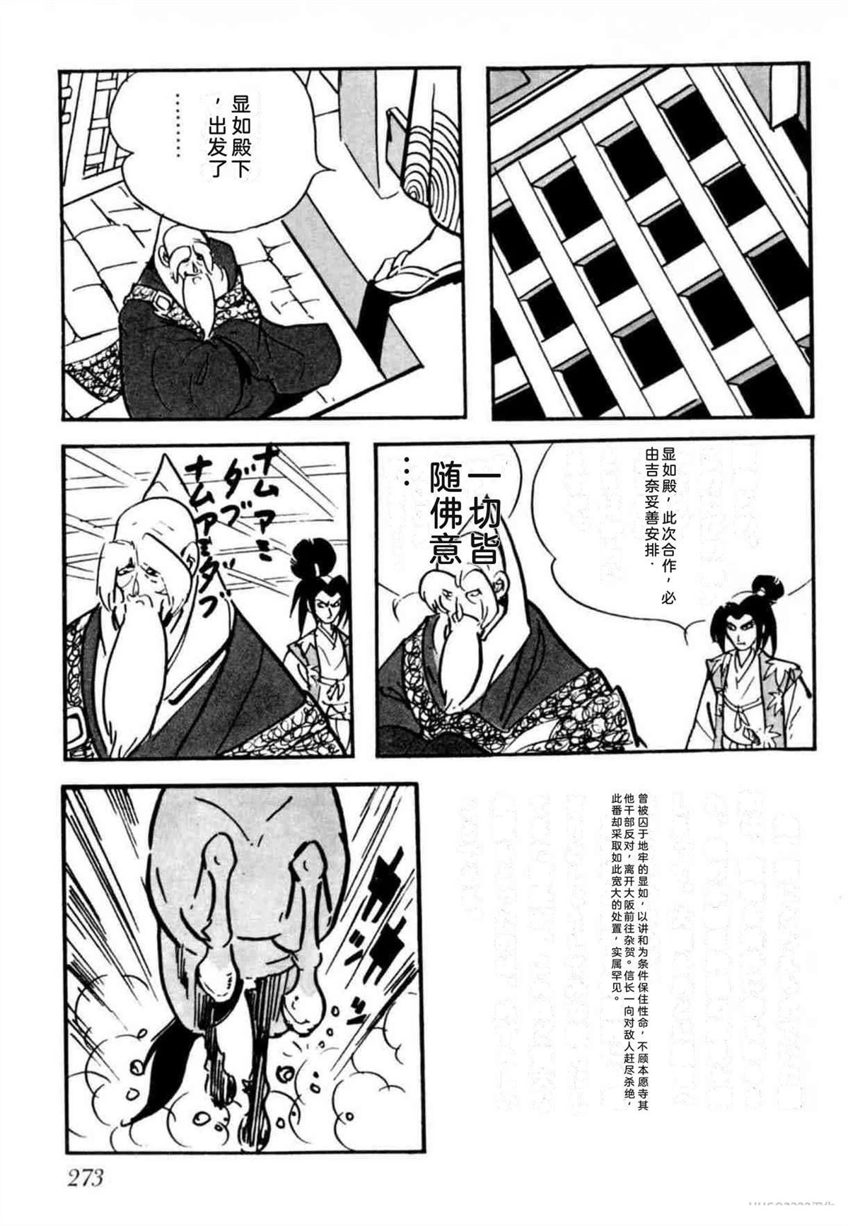 第8卷 机翻271