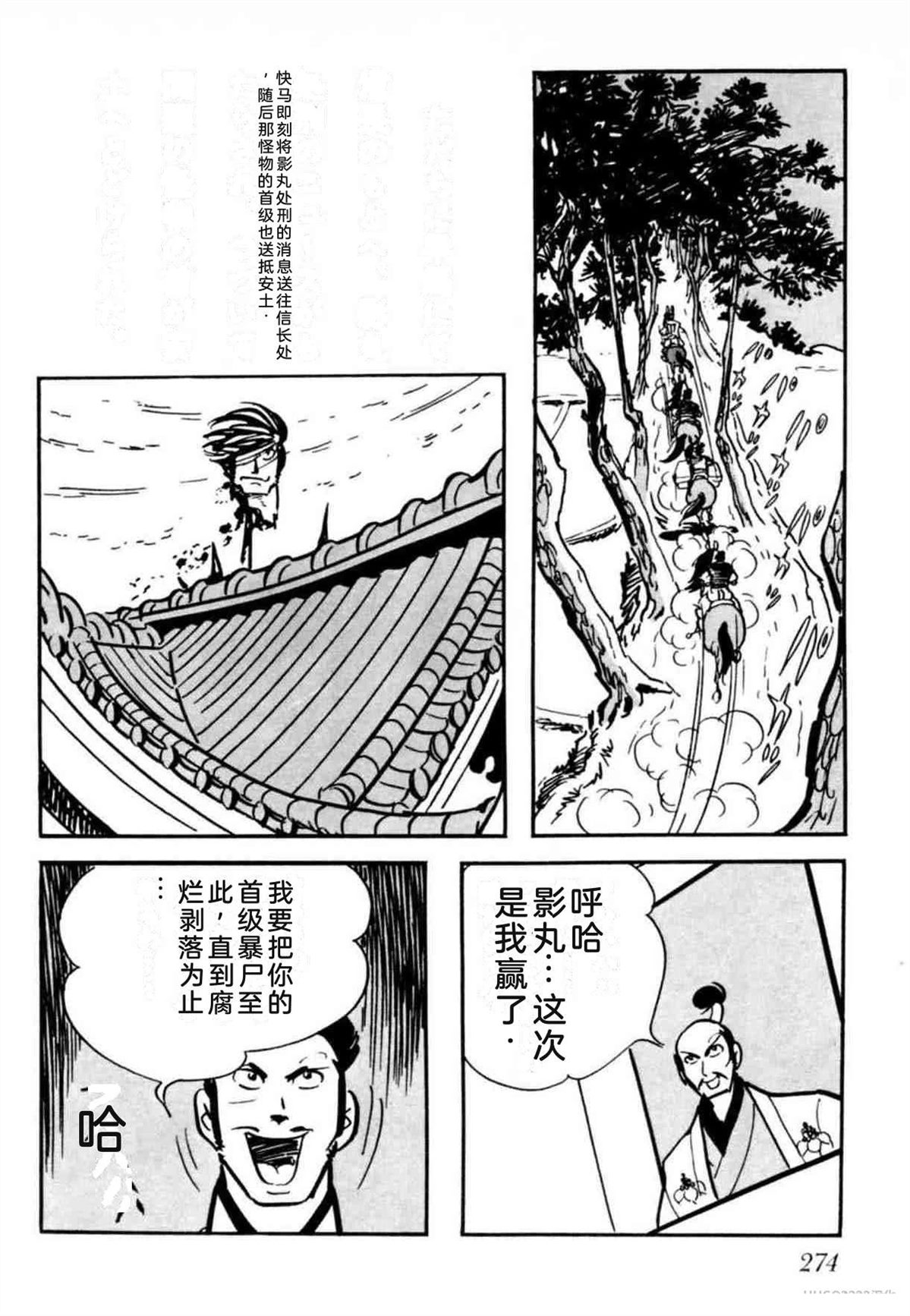 第8卷 机翻272