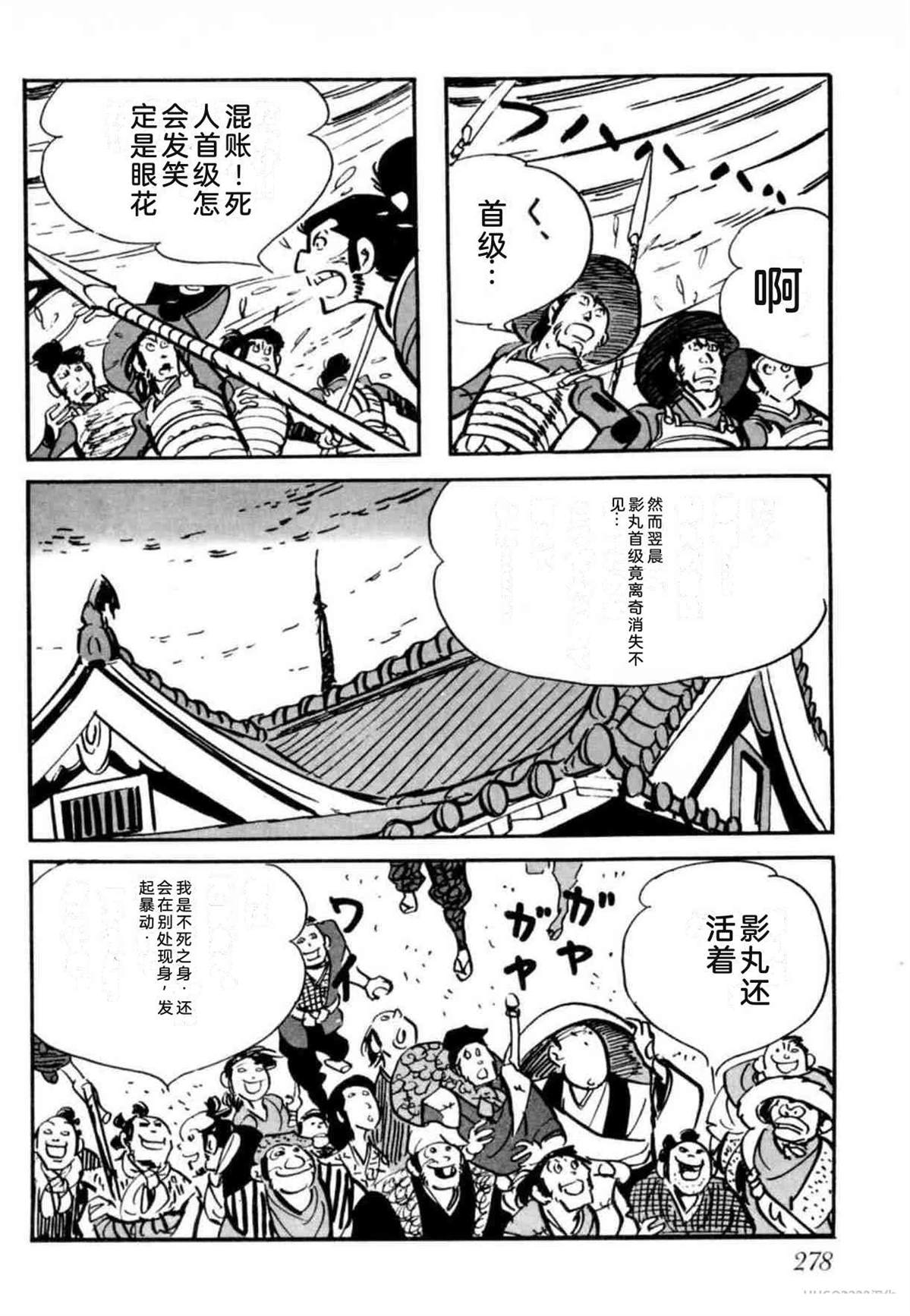 第8卷 机翻276