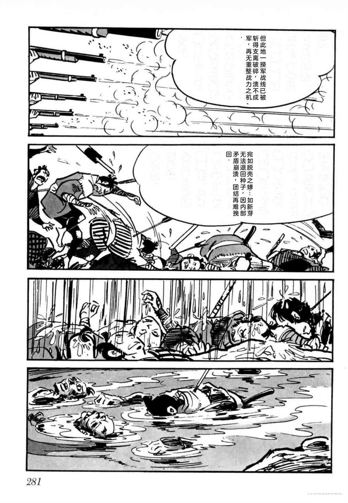 第8卷 机翻279